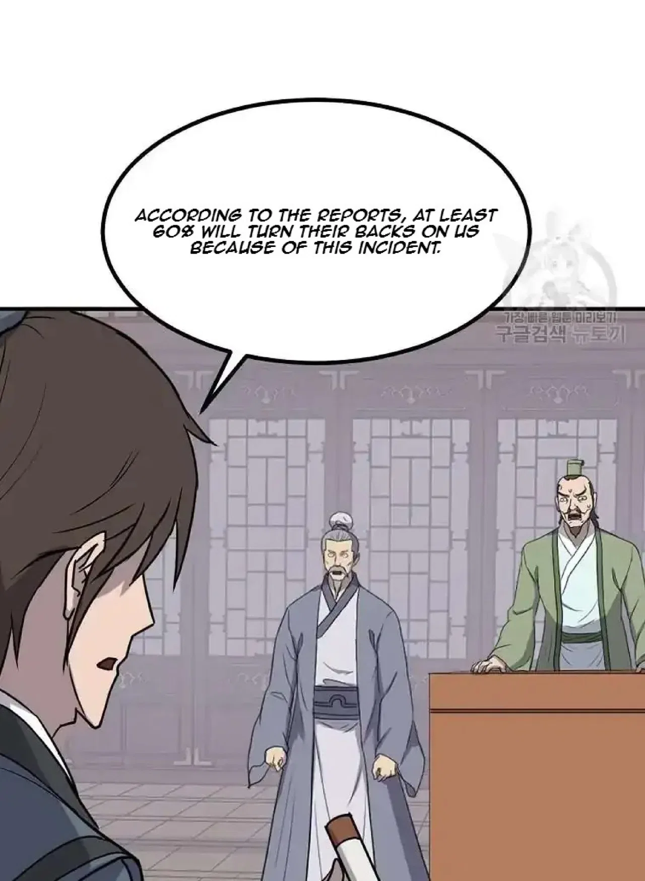 Immortal, Invincible Chapter 266 – Page 12