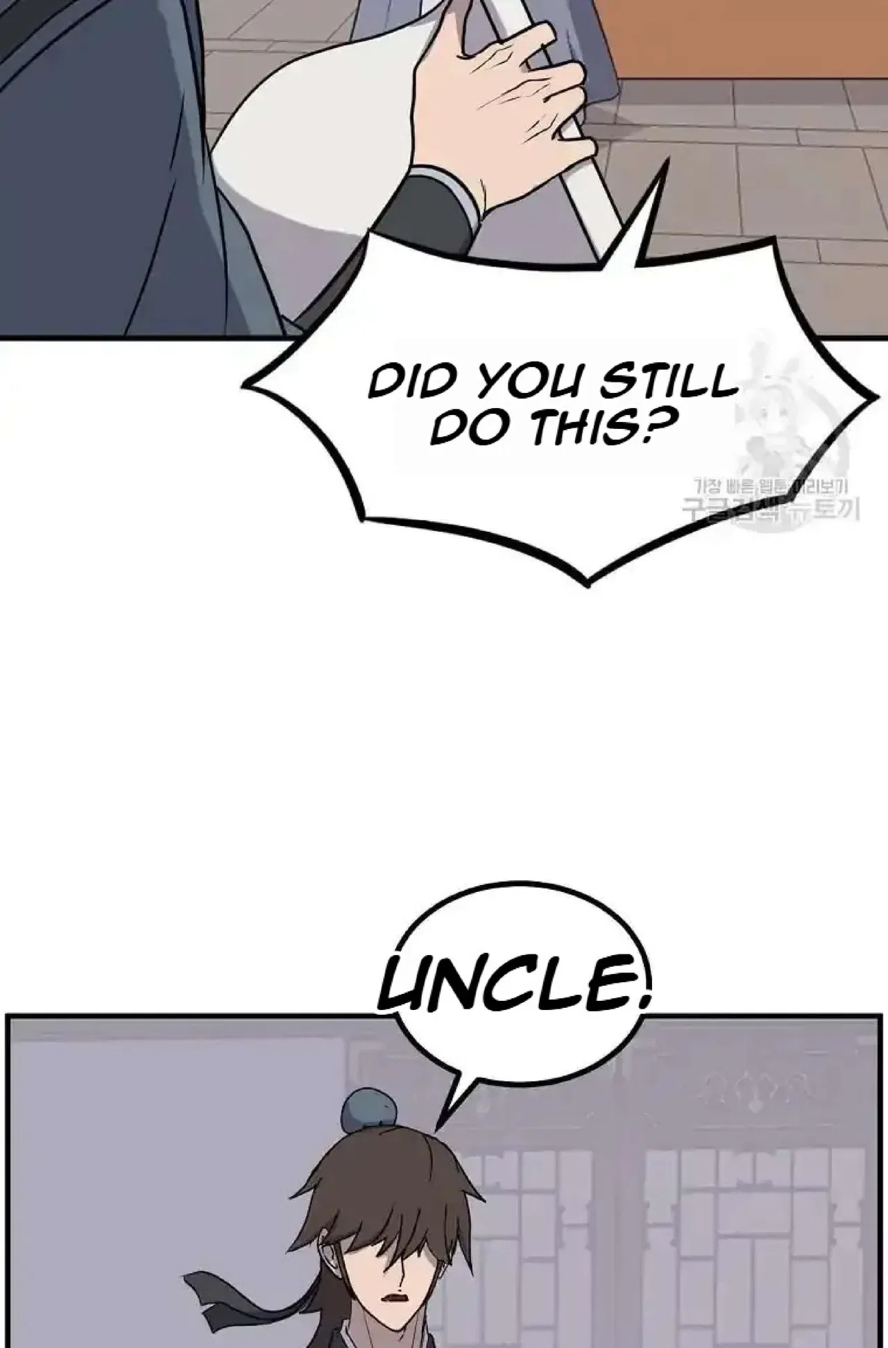 Immortal, Invincible Chapter 266 – Page 13