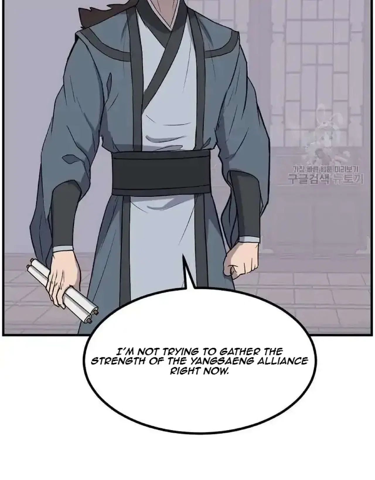 Immortal, Invincible Chapter 266 – Page 14
