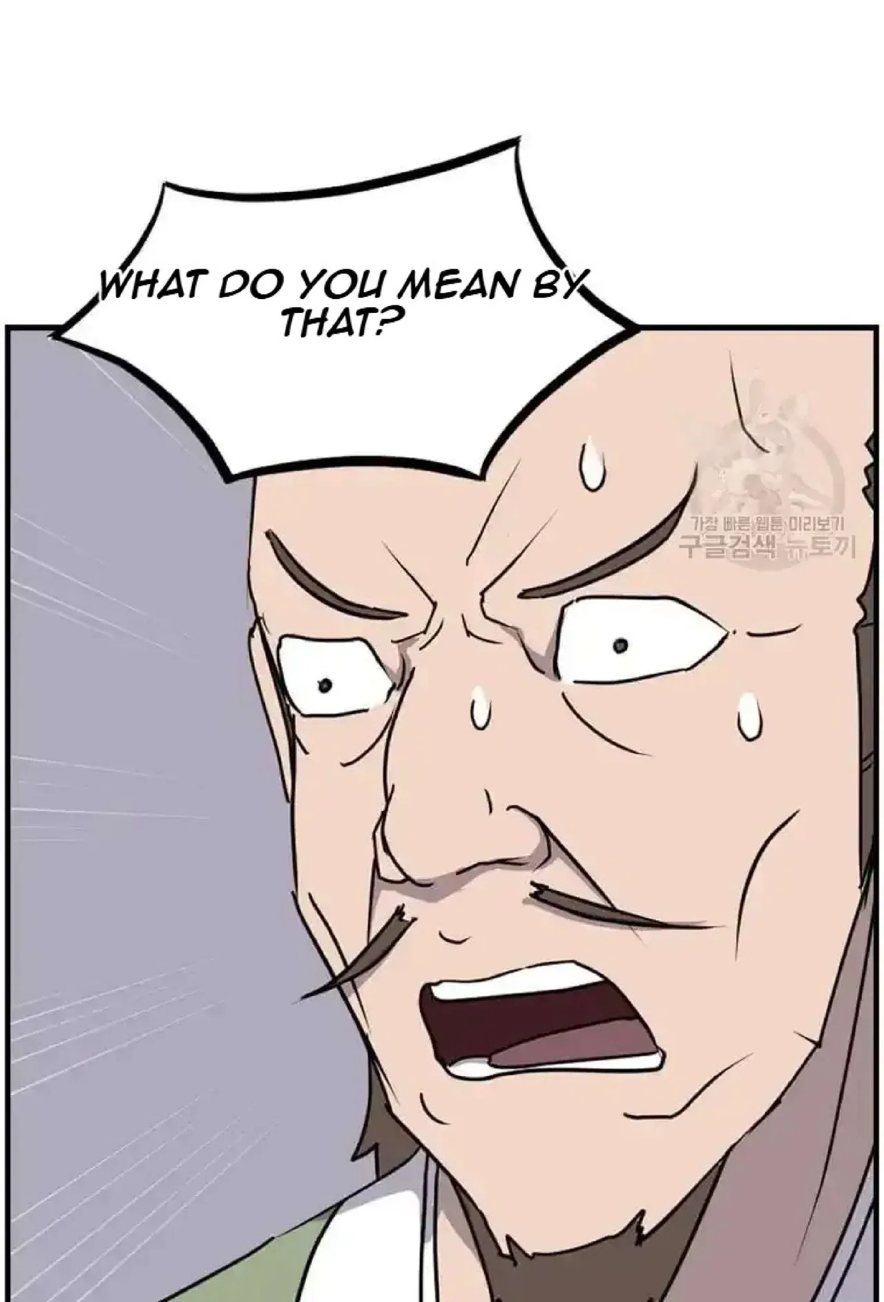 Immortal, Invincible Chapter 266 – Page 15