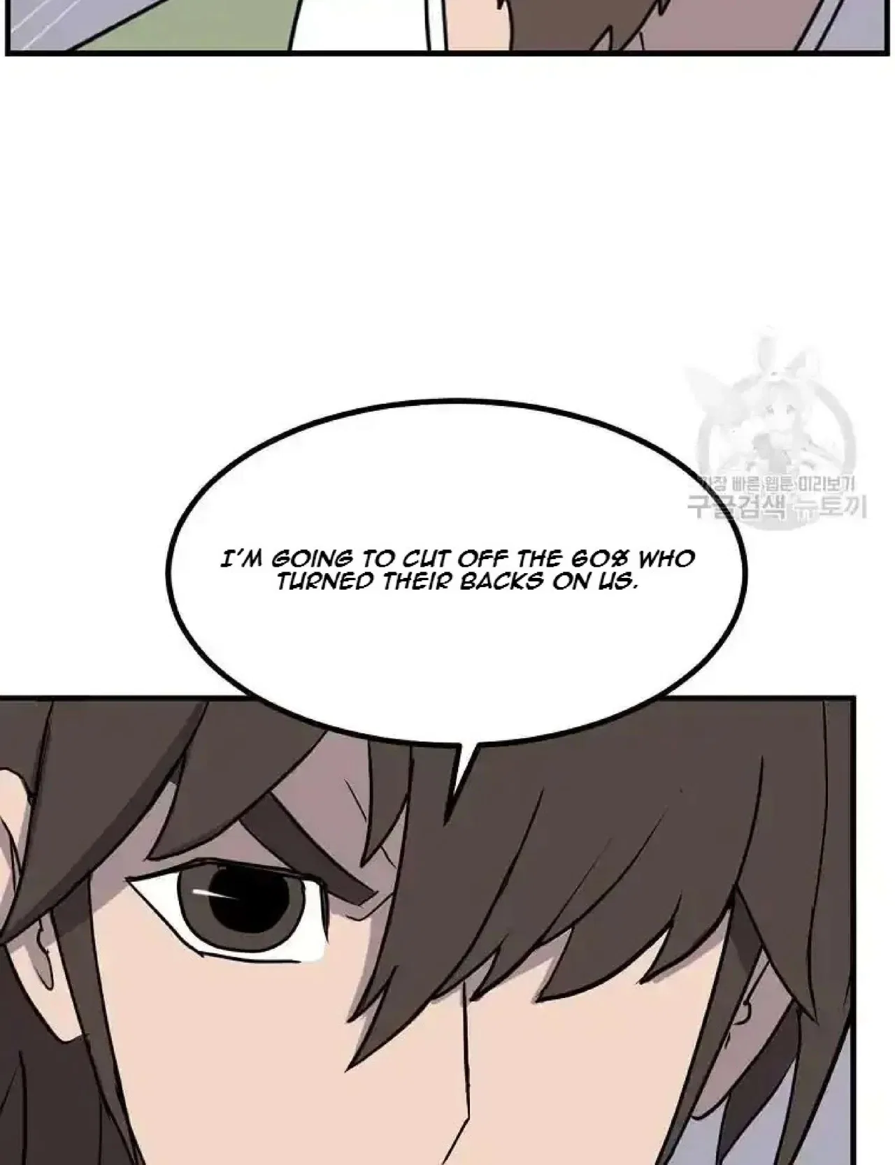 Immortal, Invincible Chapter 266 – Page 16