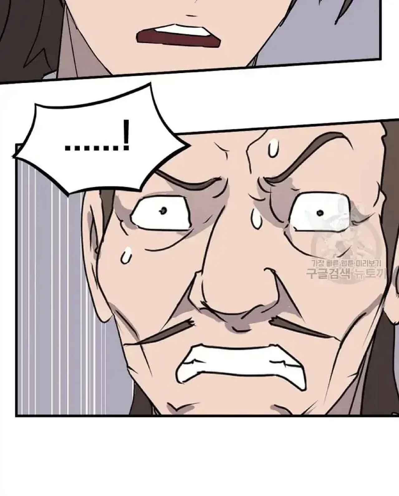 Immortal, Invincible Chapter 266 – Page 17