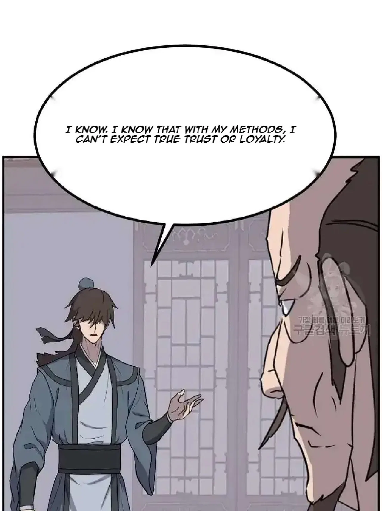Immortal, Invincible Chapter 266 – Page 18