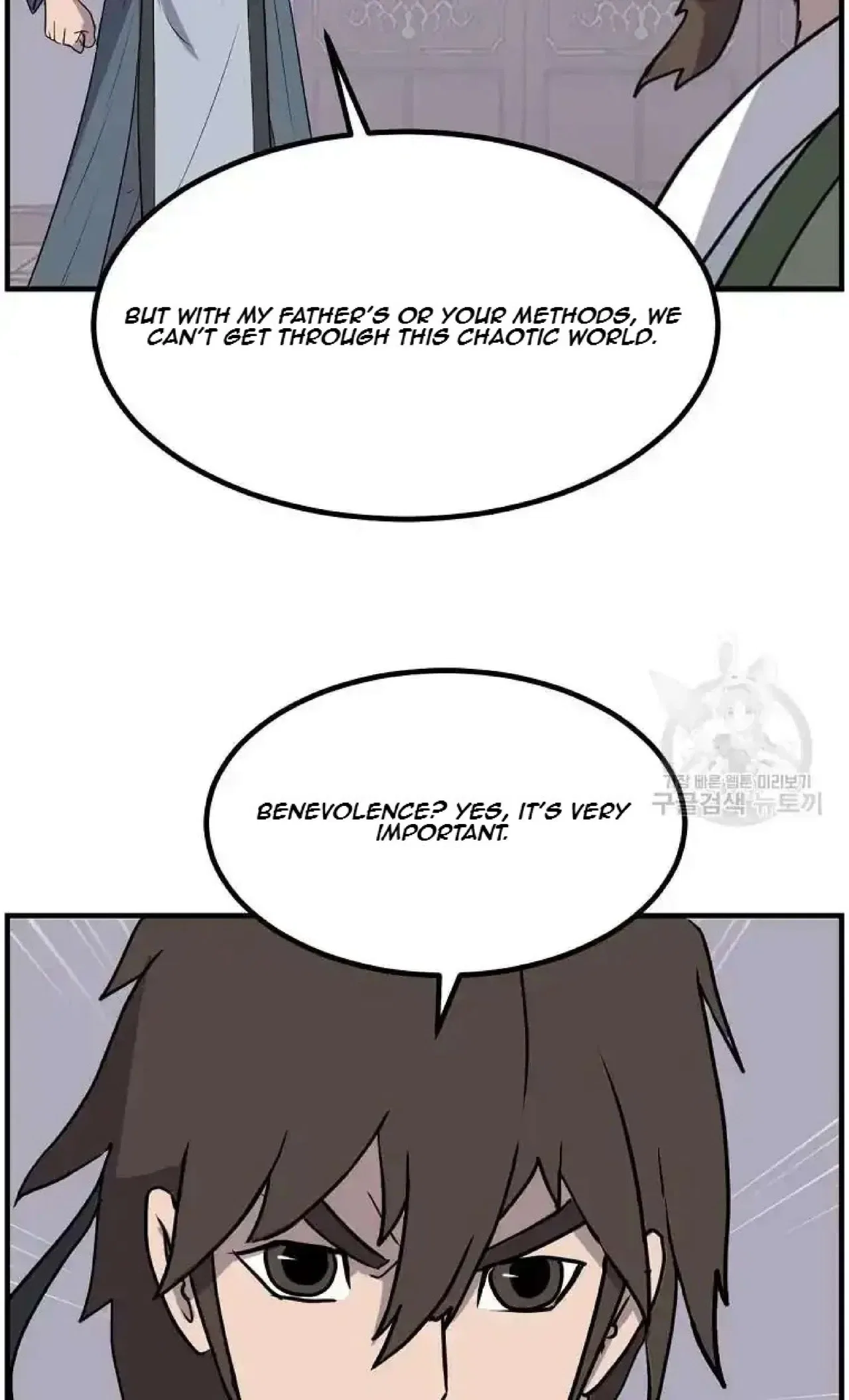Immortal, Invincible Chapter 266 – Page 19