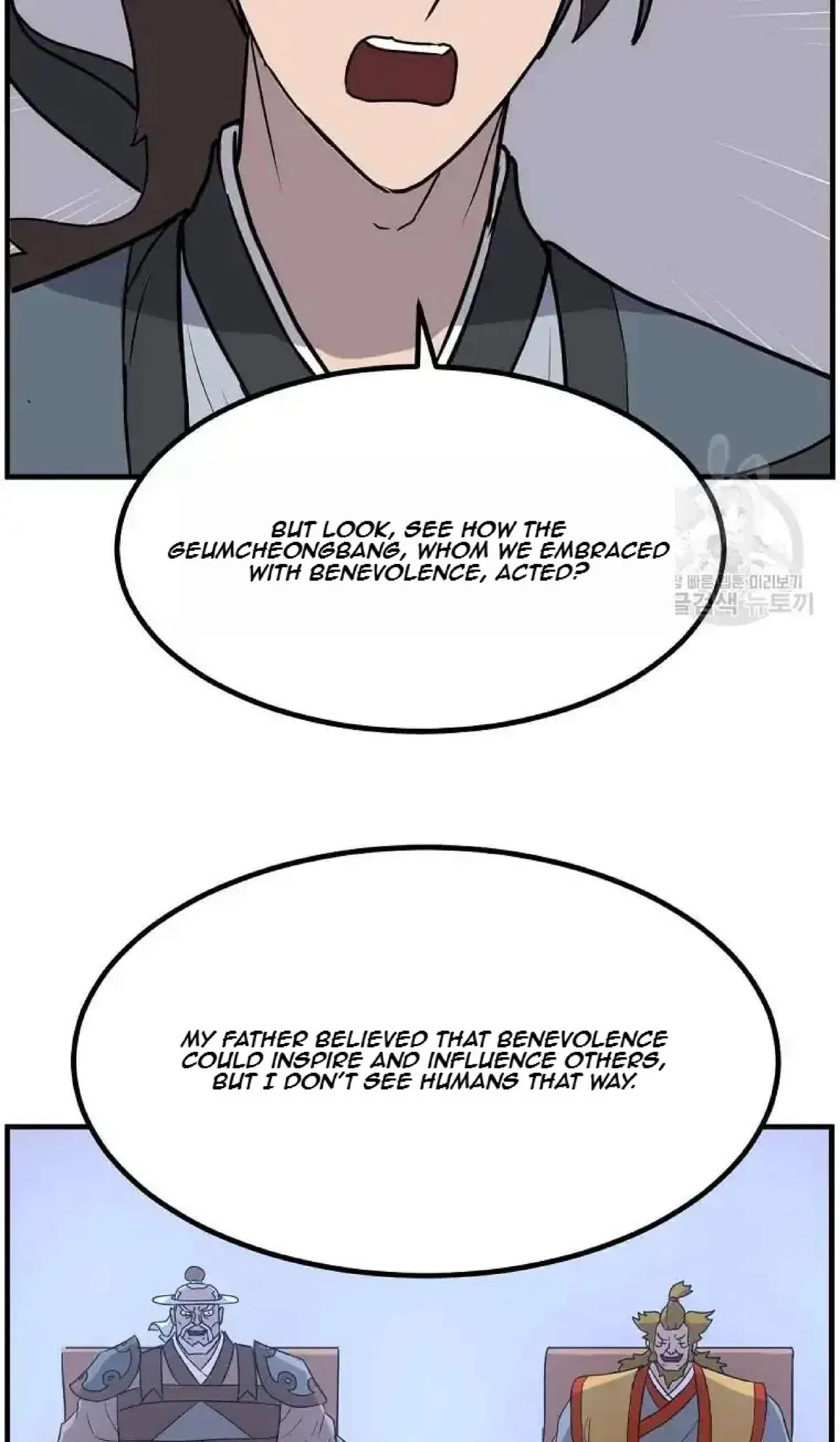 Immortal, Invincible Chapter 266 – Page 20