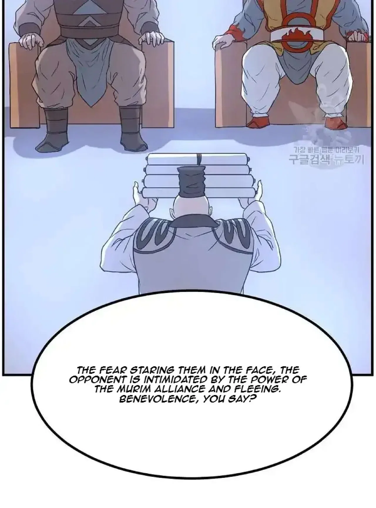 Immortal, Invincible Chapter 266 – Page 21