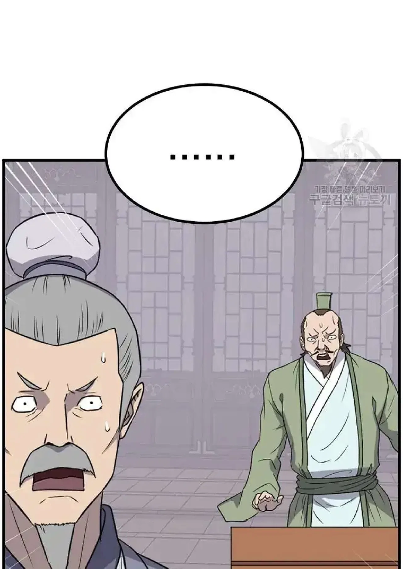 Immortal, Invincible Chapter 266 – Page 22