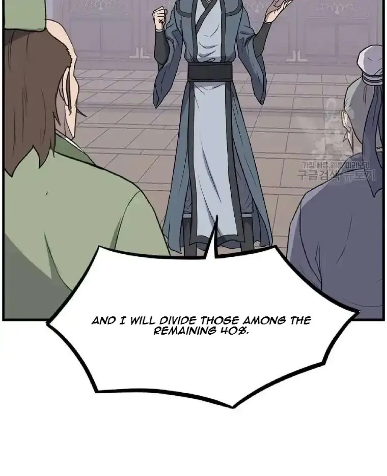 Immortal, Invincible Chapter 266 – Page 24