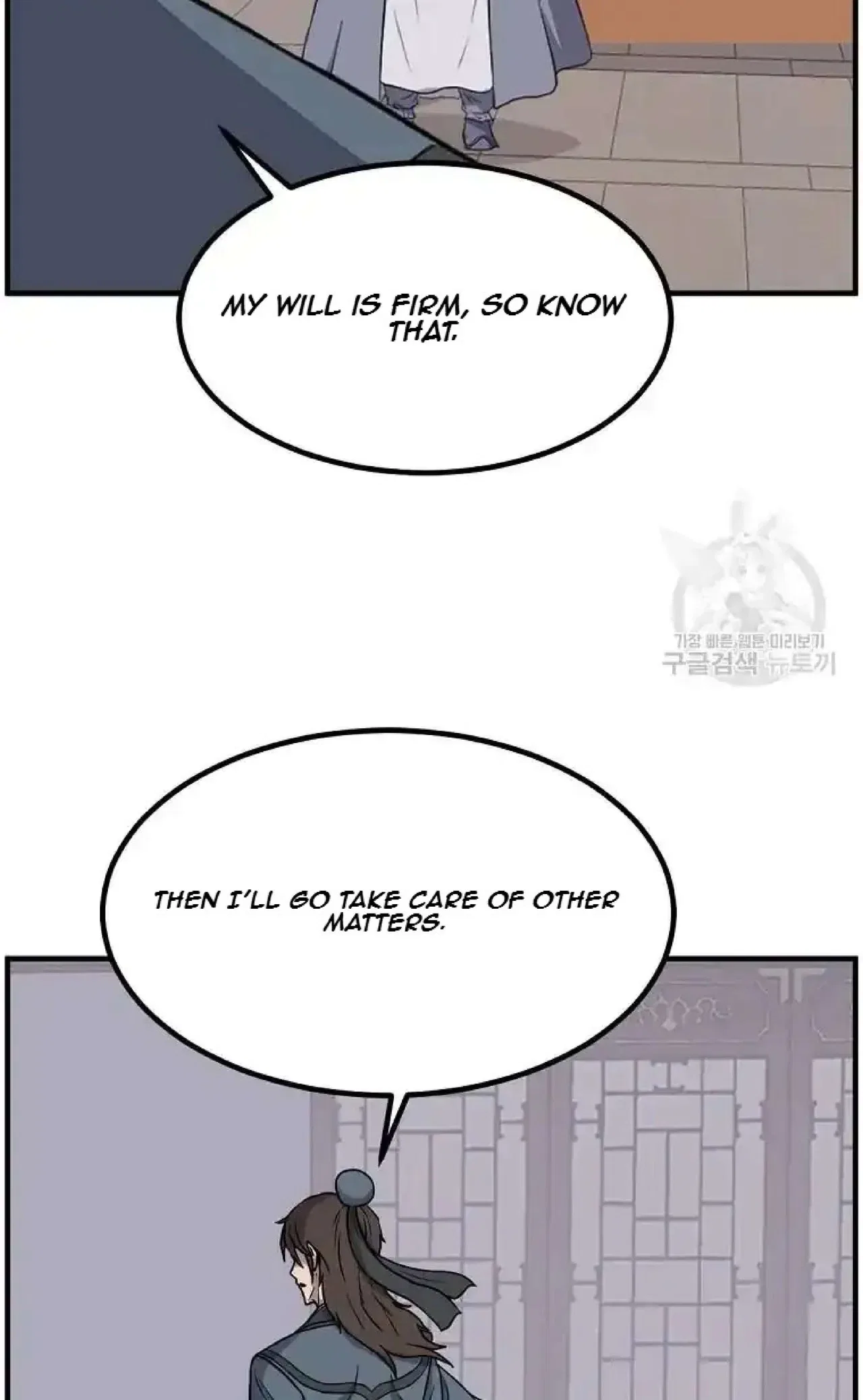 Immortal, Invincible Chapter 266 – Page 26