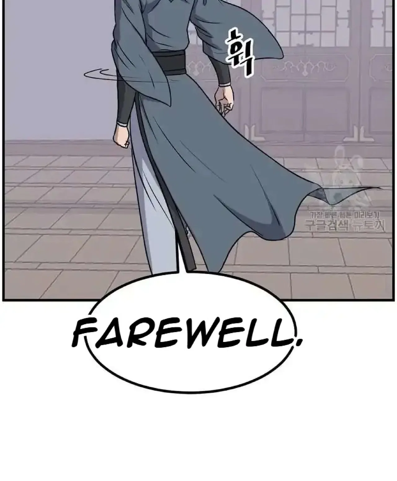 Immortal, Invincible Chapter 266 – Page 27