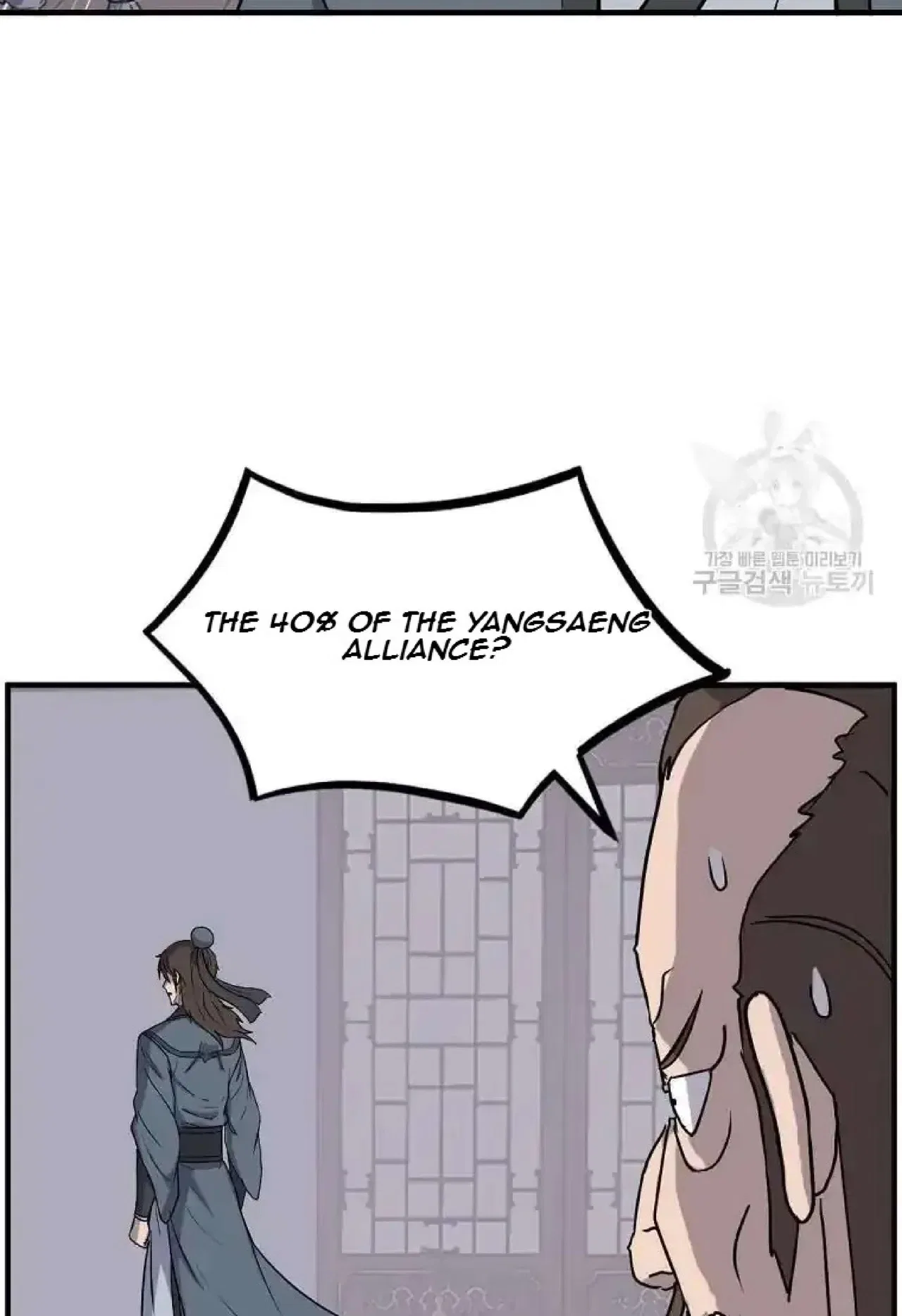 Immortal, Invincible Chapter 266 – Page 29