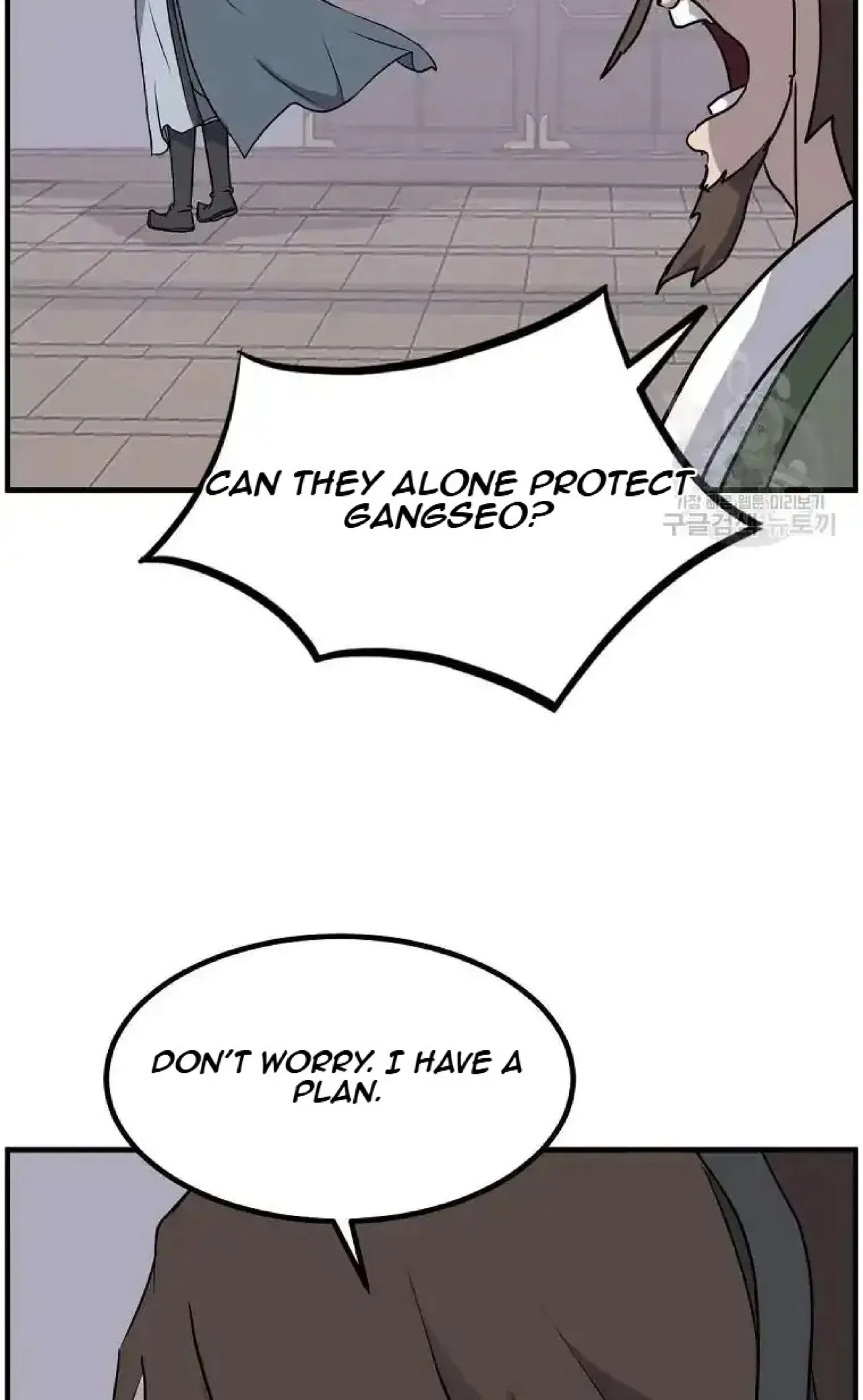 Immortal, Invincible Chapter 266 – Page 30