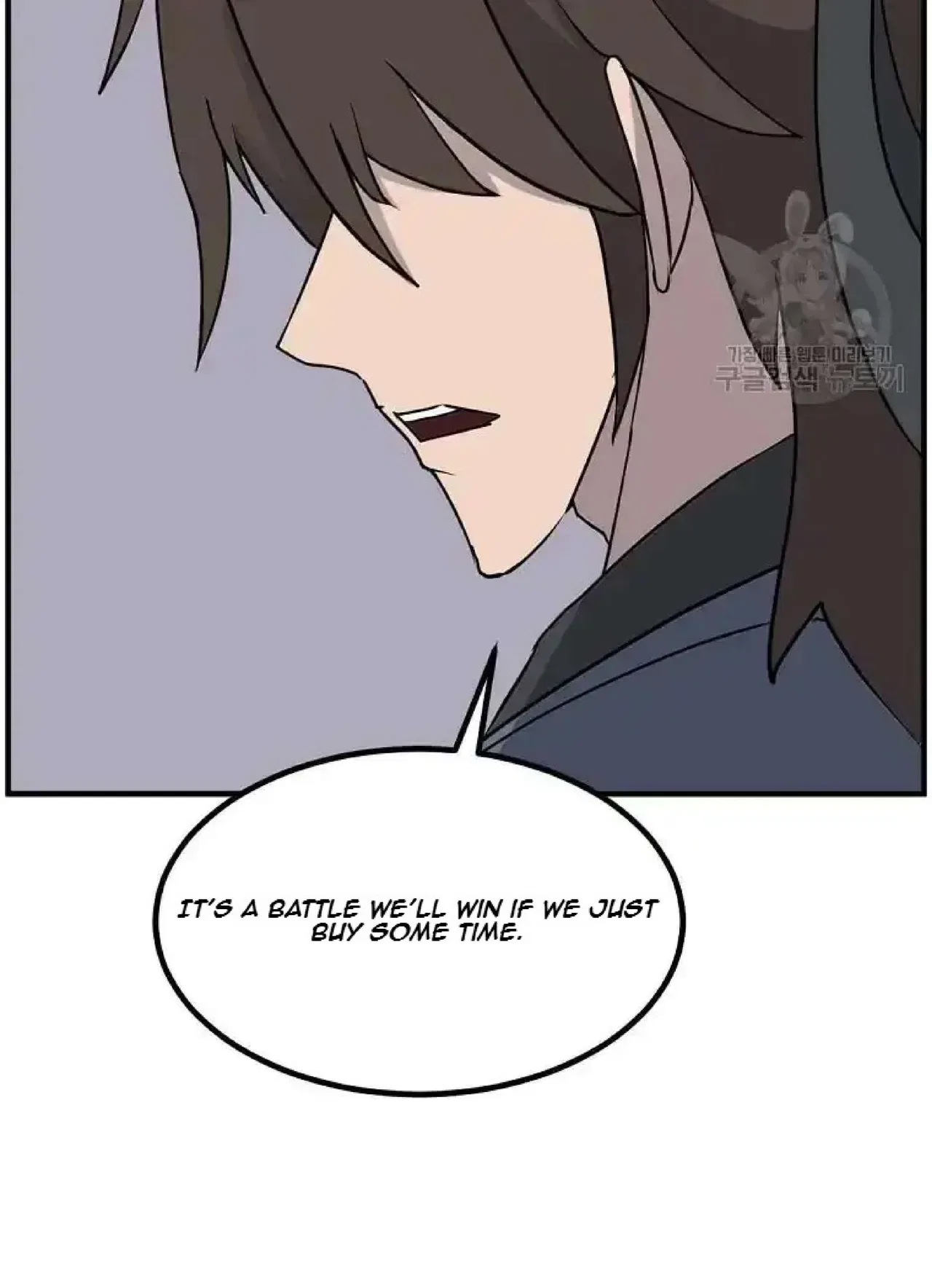 Immortal, Invincible Chapter 266 – Page 31