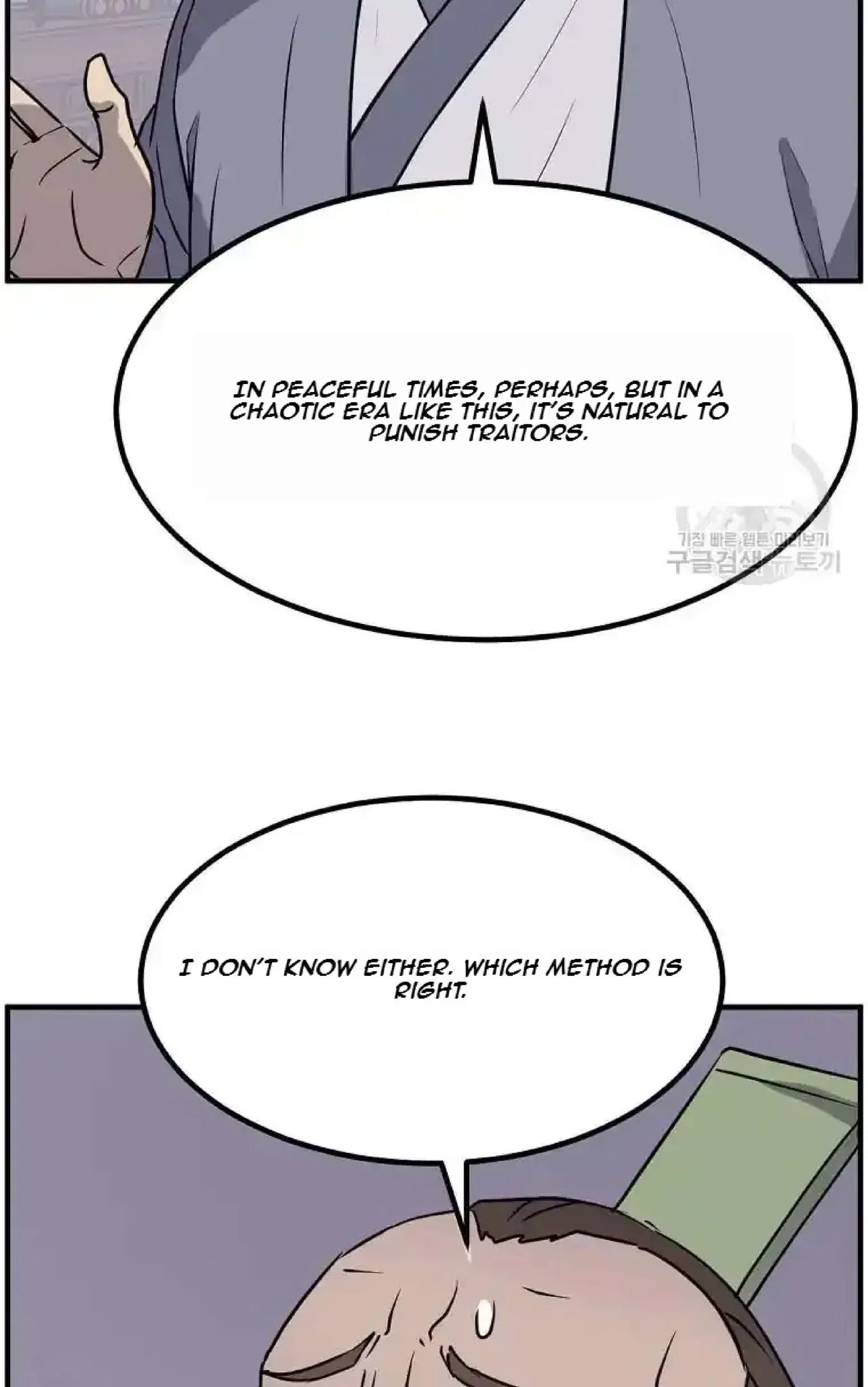 Immortal, Invincible Chapter 266 – Page 37