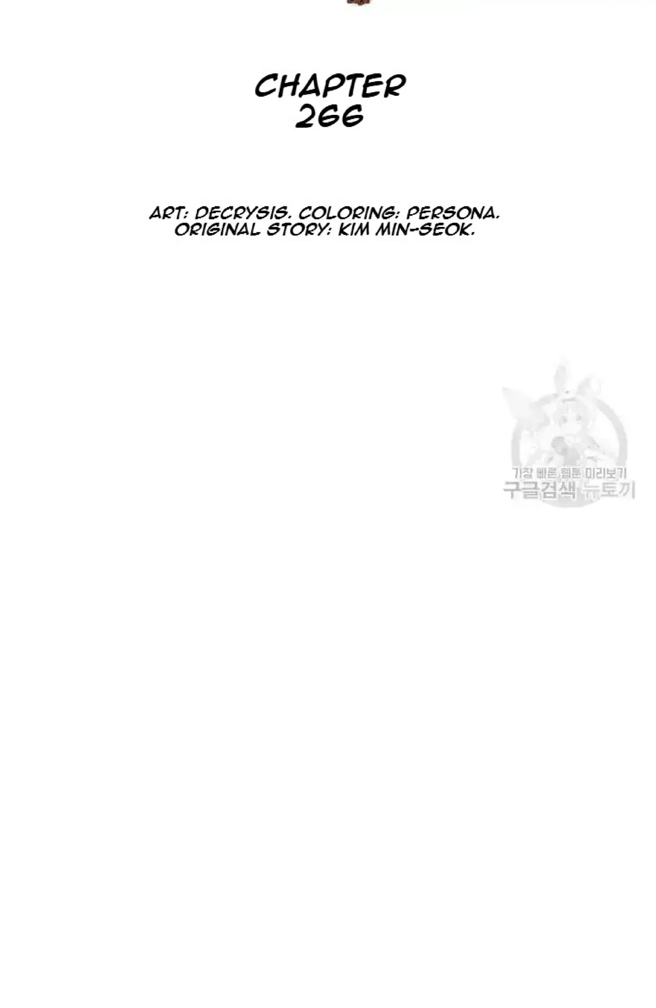 Immortal, Invincible Chapter 266 – Page 41