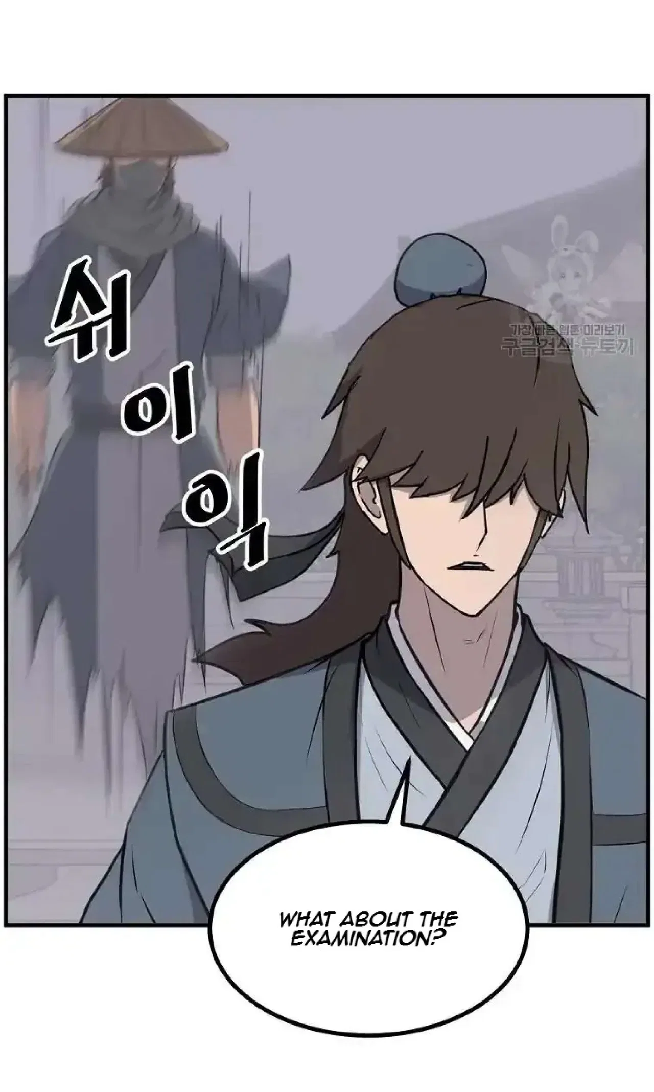 Immortal, Invincible Chapter 266 – Page 45