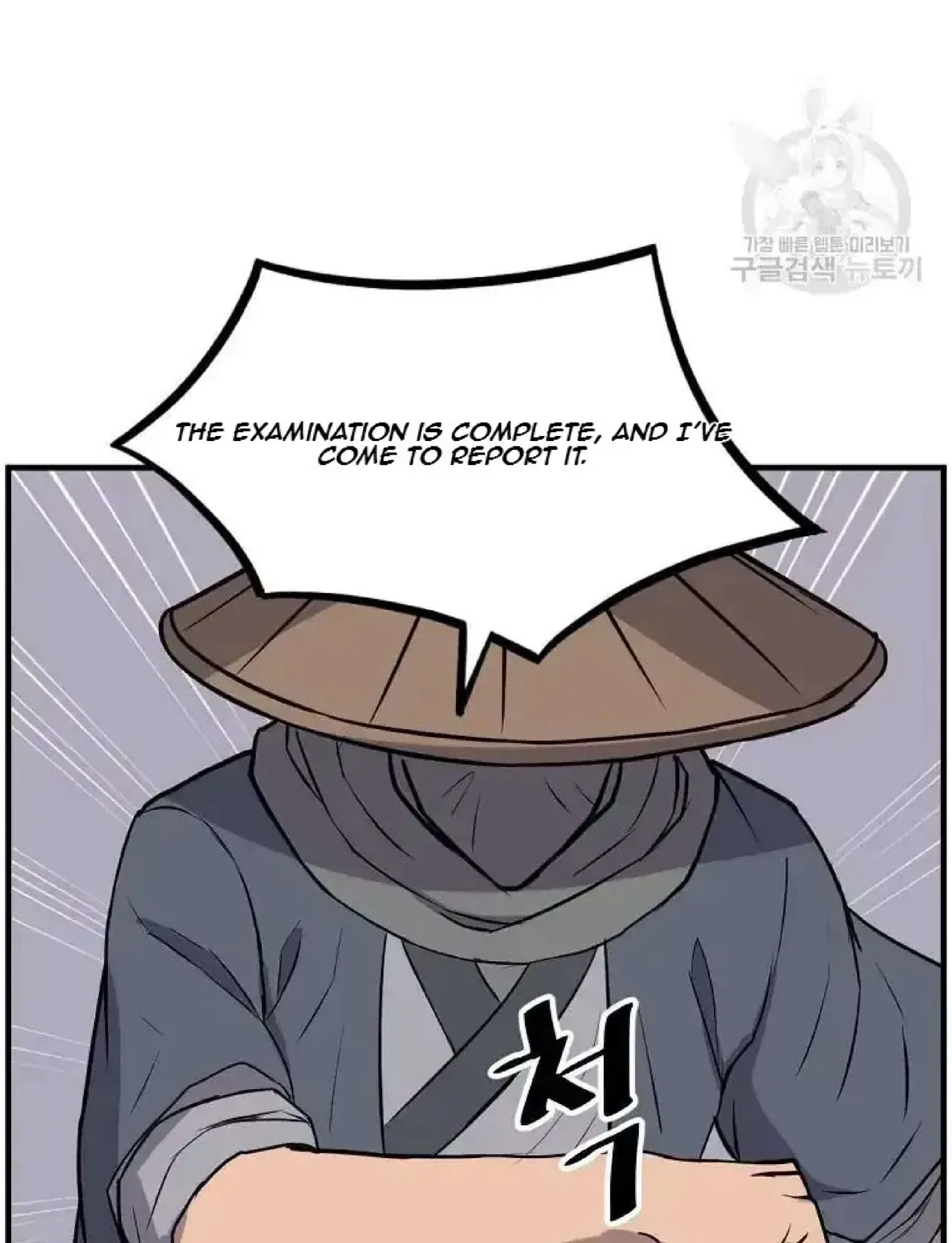 Immortal, Invincible Chapter 266 – Page 46