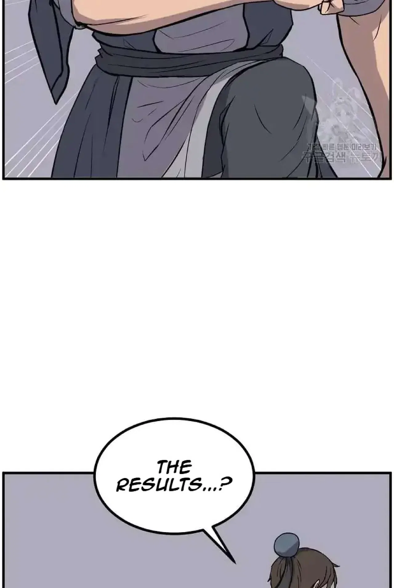 Immortal, Invincible Chapter 266 – Page 47