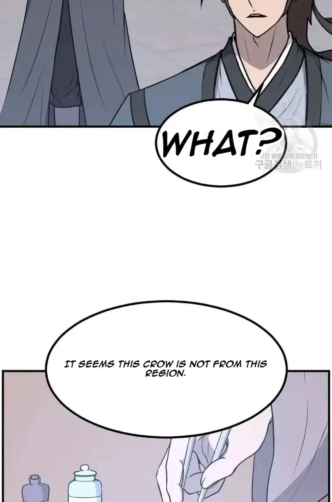 Immortal, Invincible Chapter 266 – Page 50