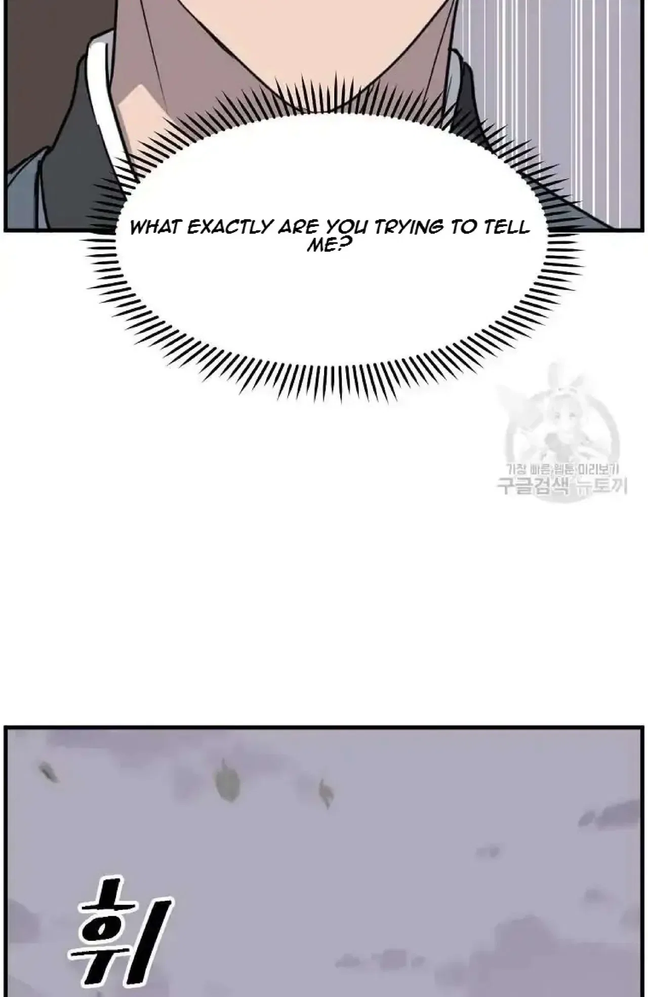 Immortal, Invincible Chapter 266 – Page 63