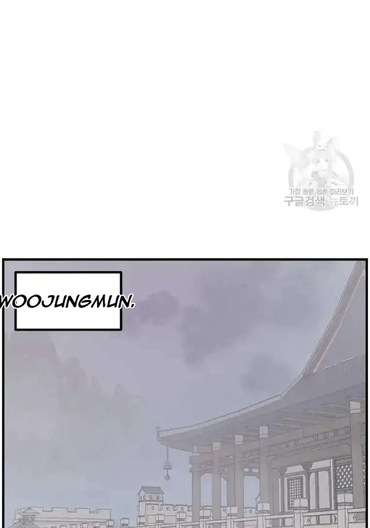 Immortal, Invincible Chapter 266 – Page 66