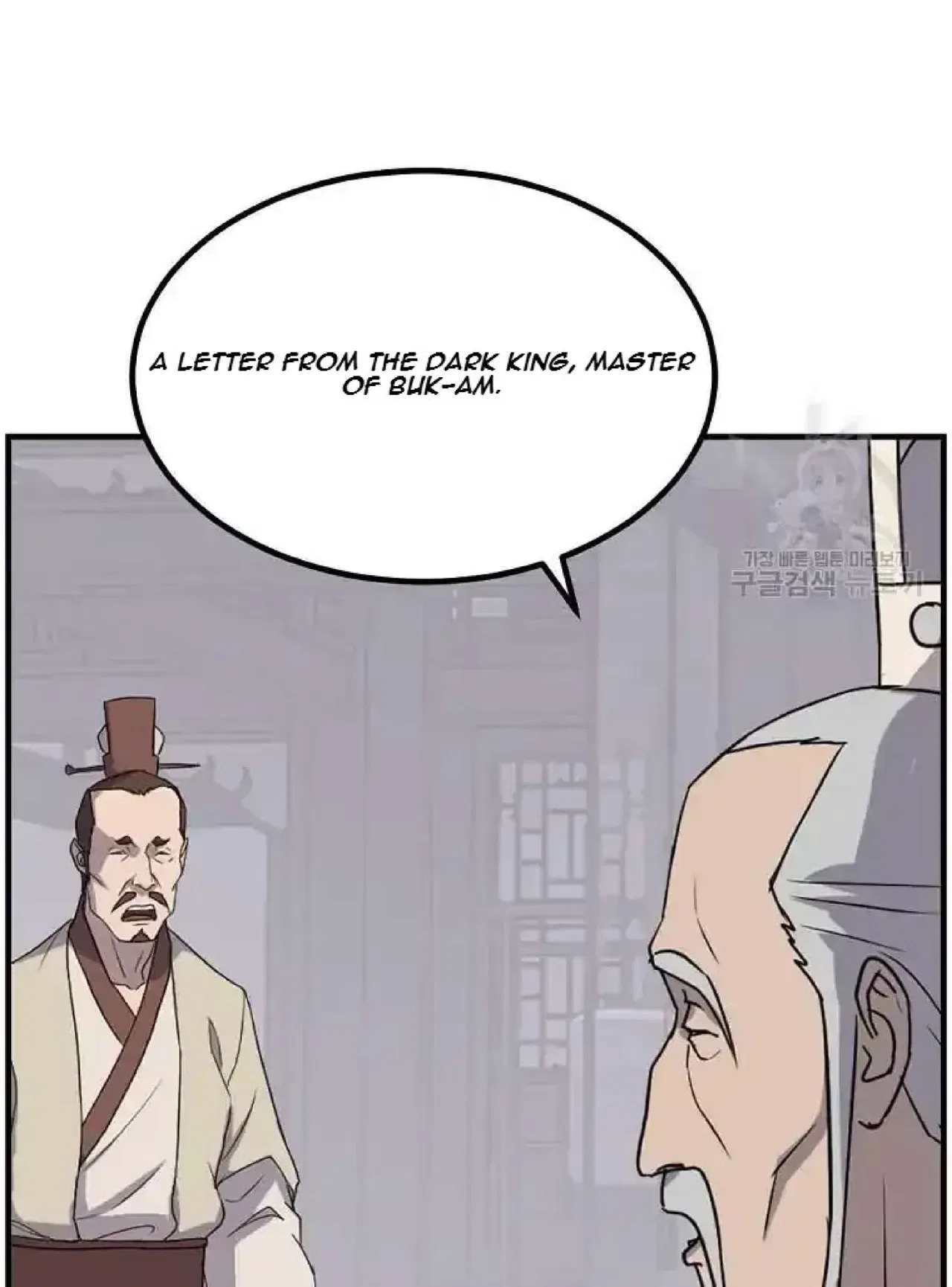 Immortal, Invincible Chapter 266 – Page 69