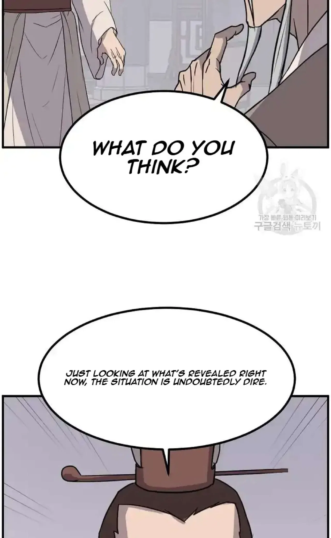 Immortal, Invincible Chapter 266 – Page 70