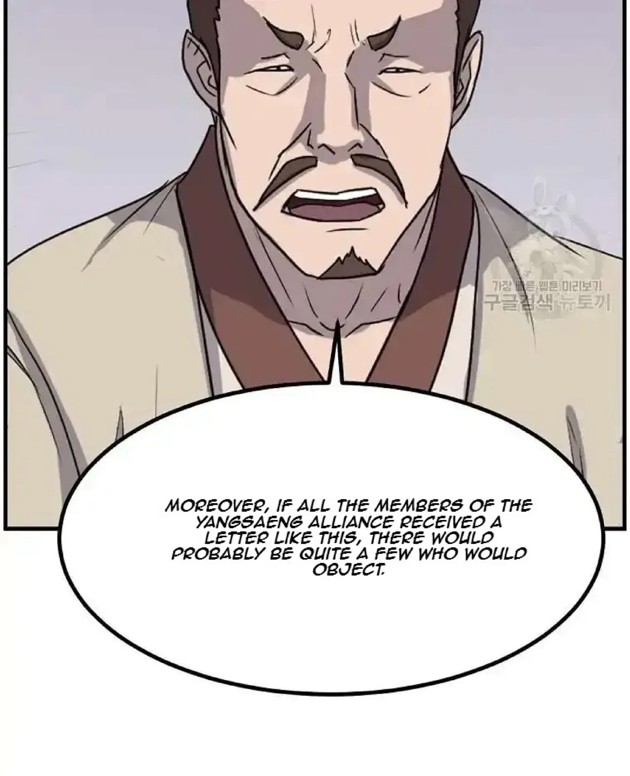 Immortal, Invincible Chapter 266 – Page 71