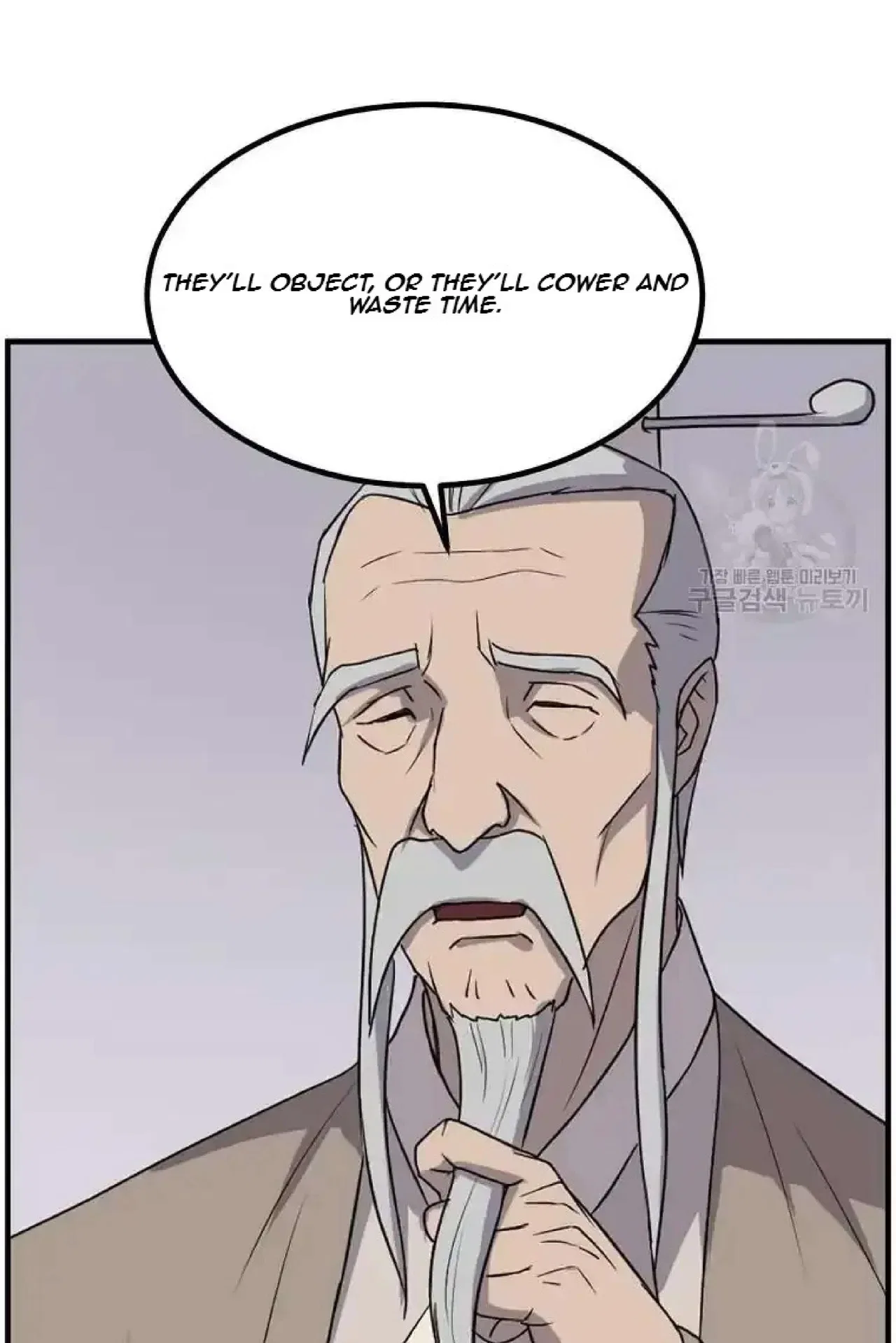 Immortal, Invincible Chapter 266 – Page 72