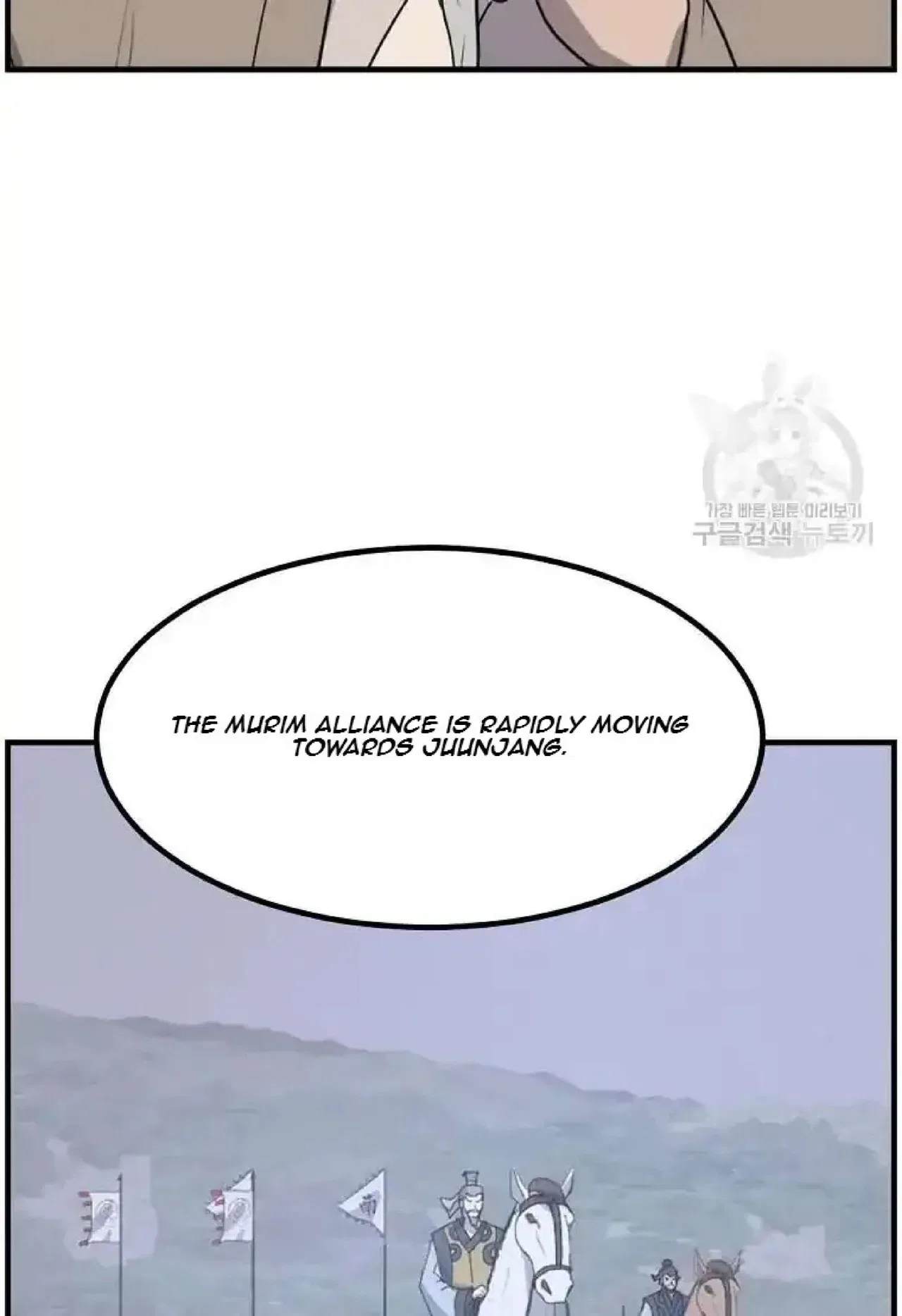 Immortal, Invincible Chapter 266 – Page 73