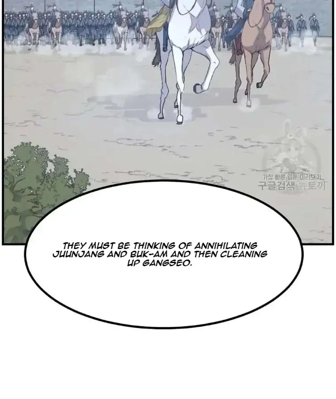Immortal, Invincible Chapter 266 – Page 74