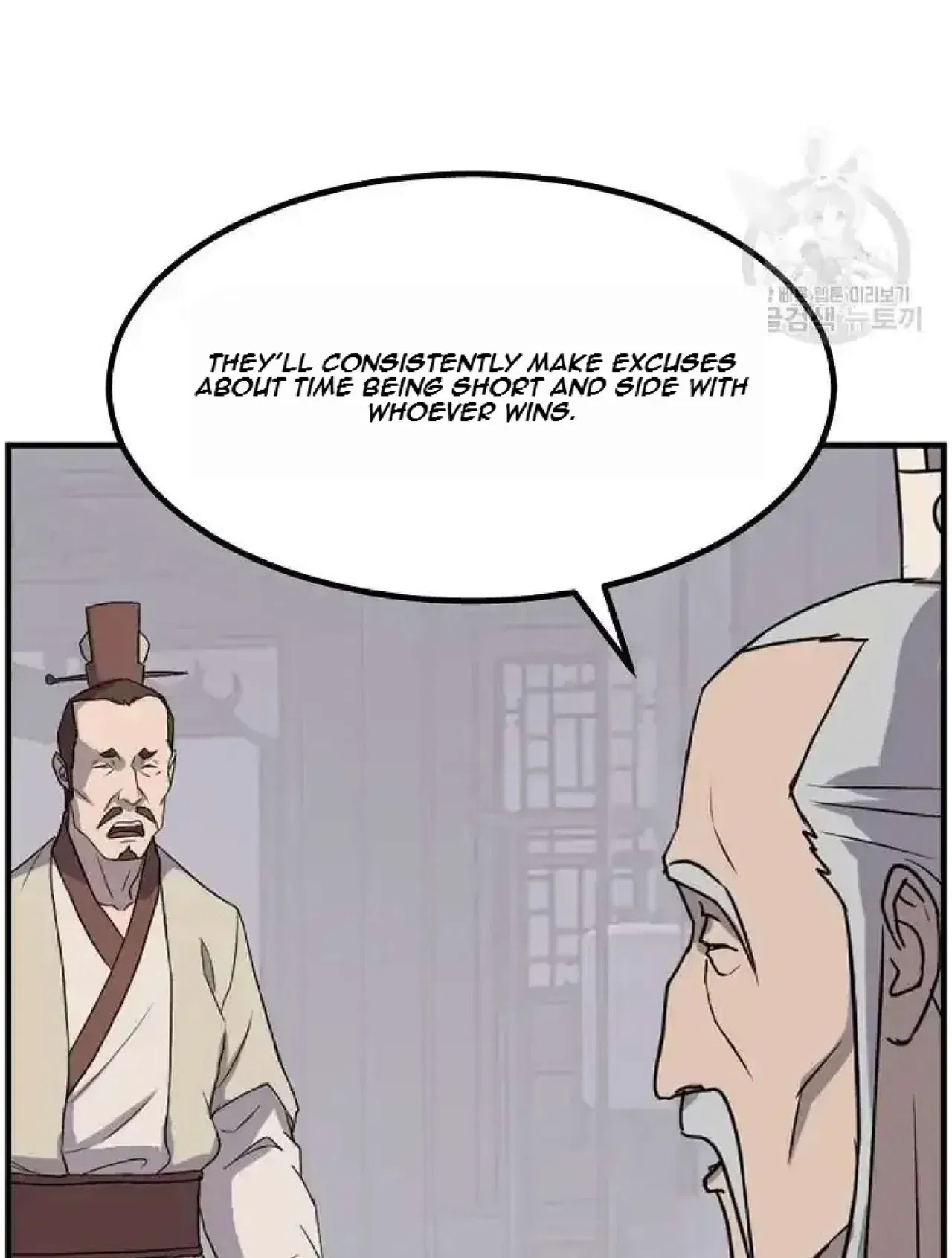 Immortal, Invincible Chapter 266 – Page 76