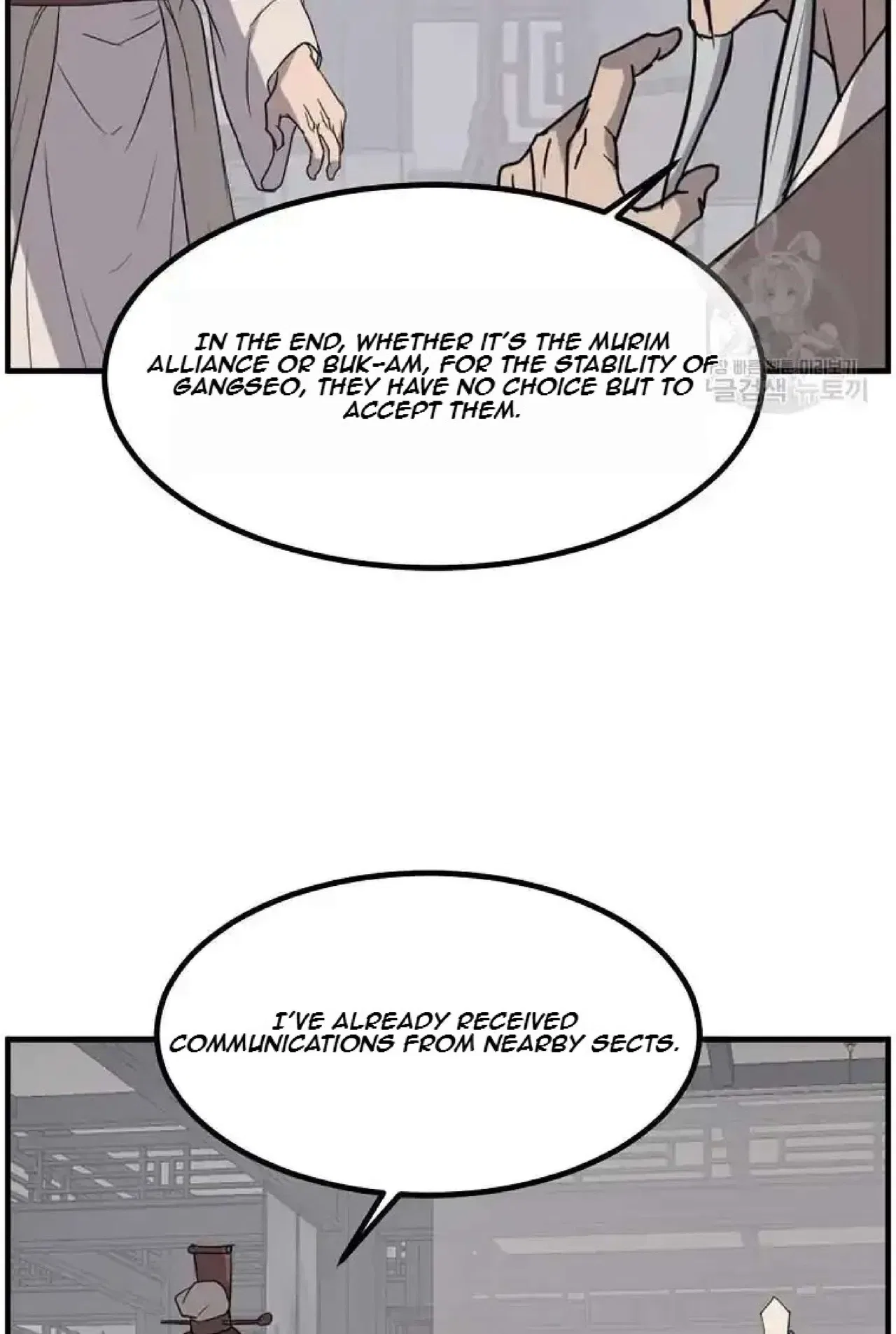 Immortal, Invincible Chapter 266 – Page 77