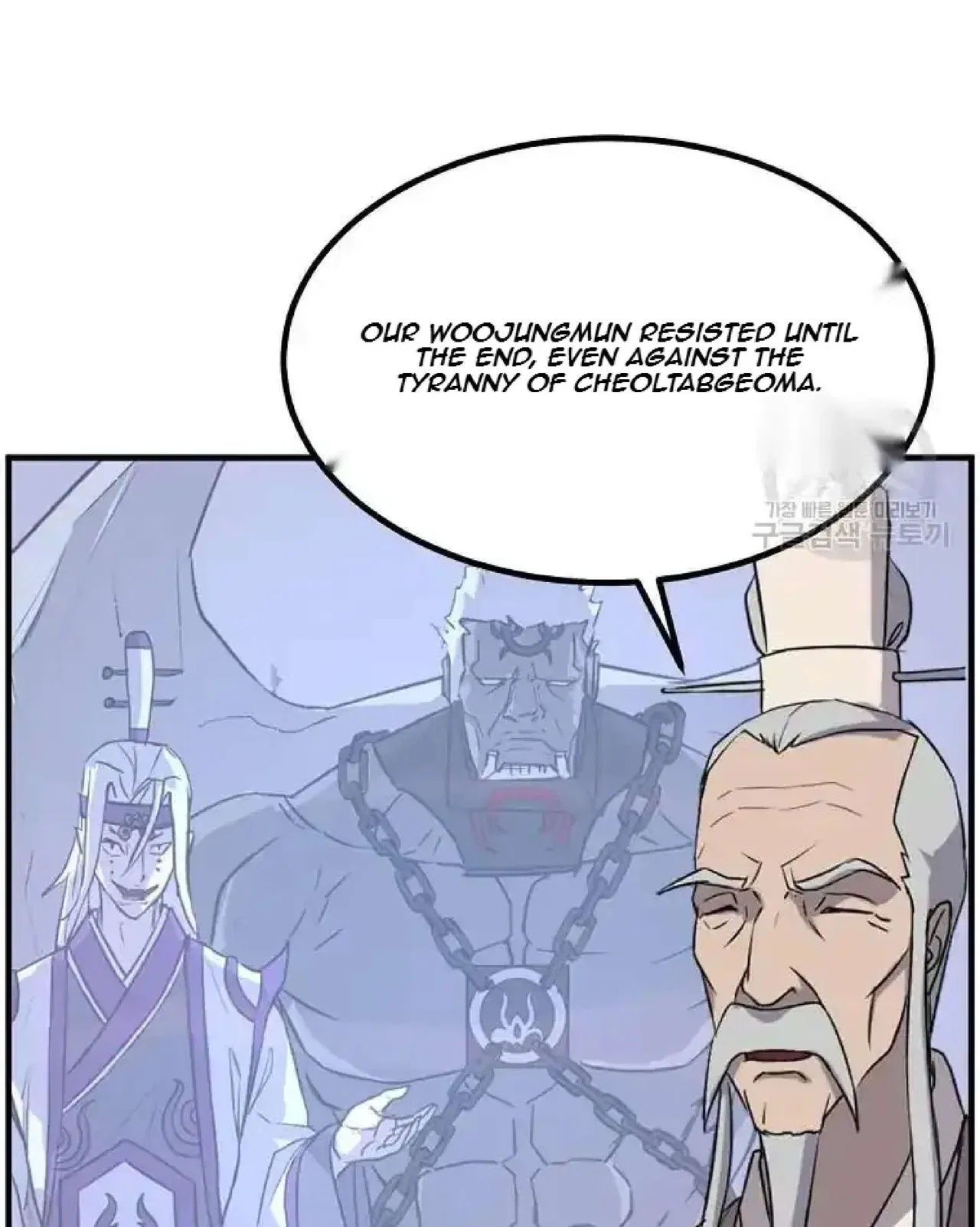 Immortal, Invincible Chapter 266 – Page 79