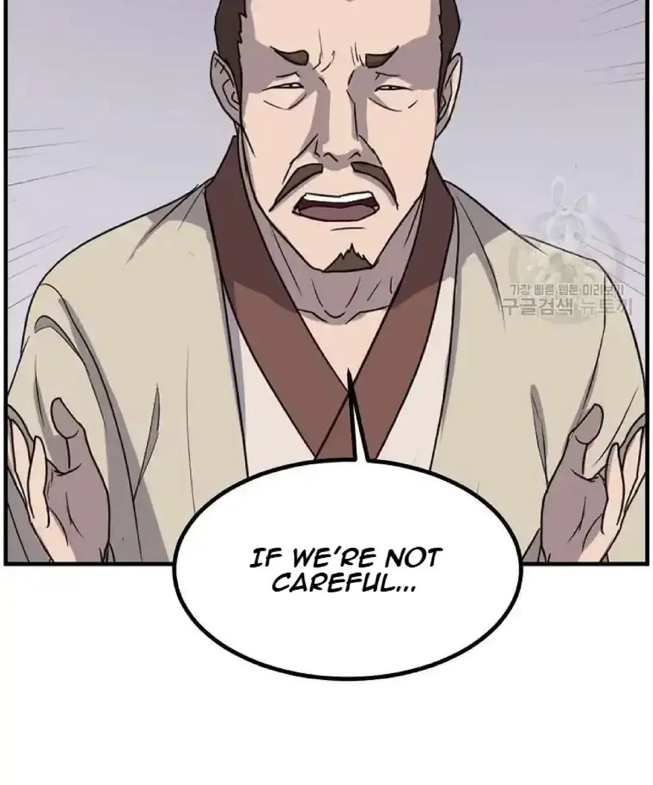 Immortal, Invincible Chapter 266 – Page 81