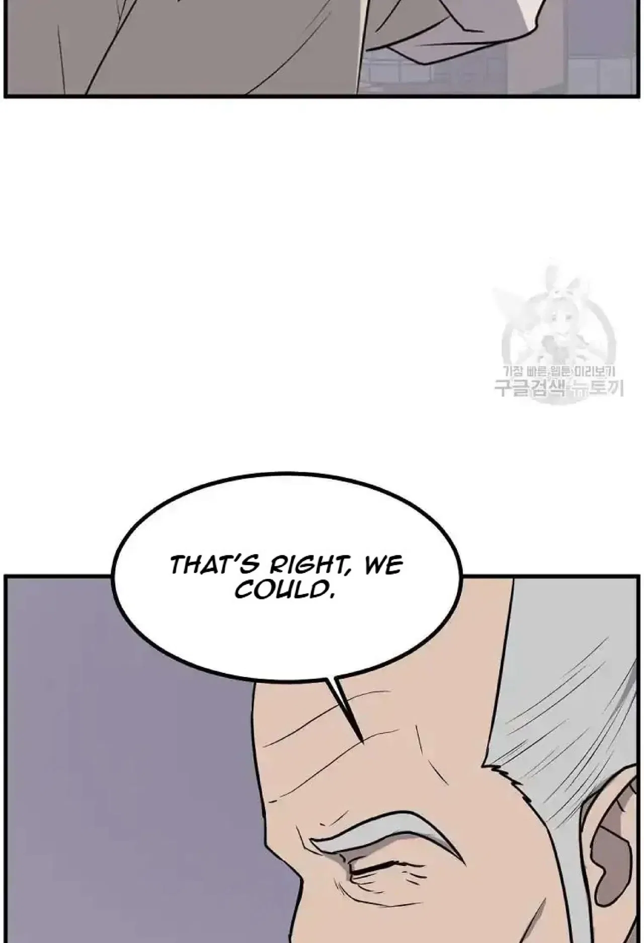 Immortal, Invincible Chapter 266 – Page 83