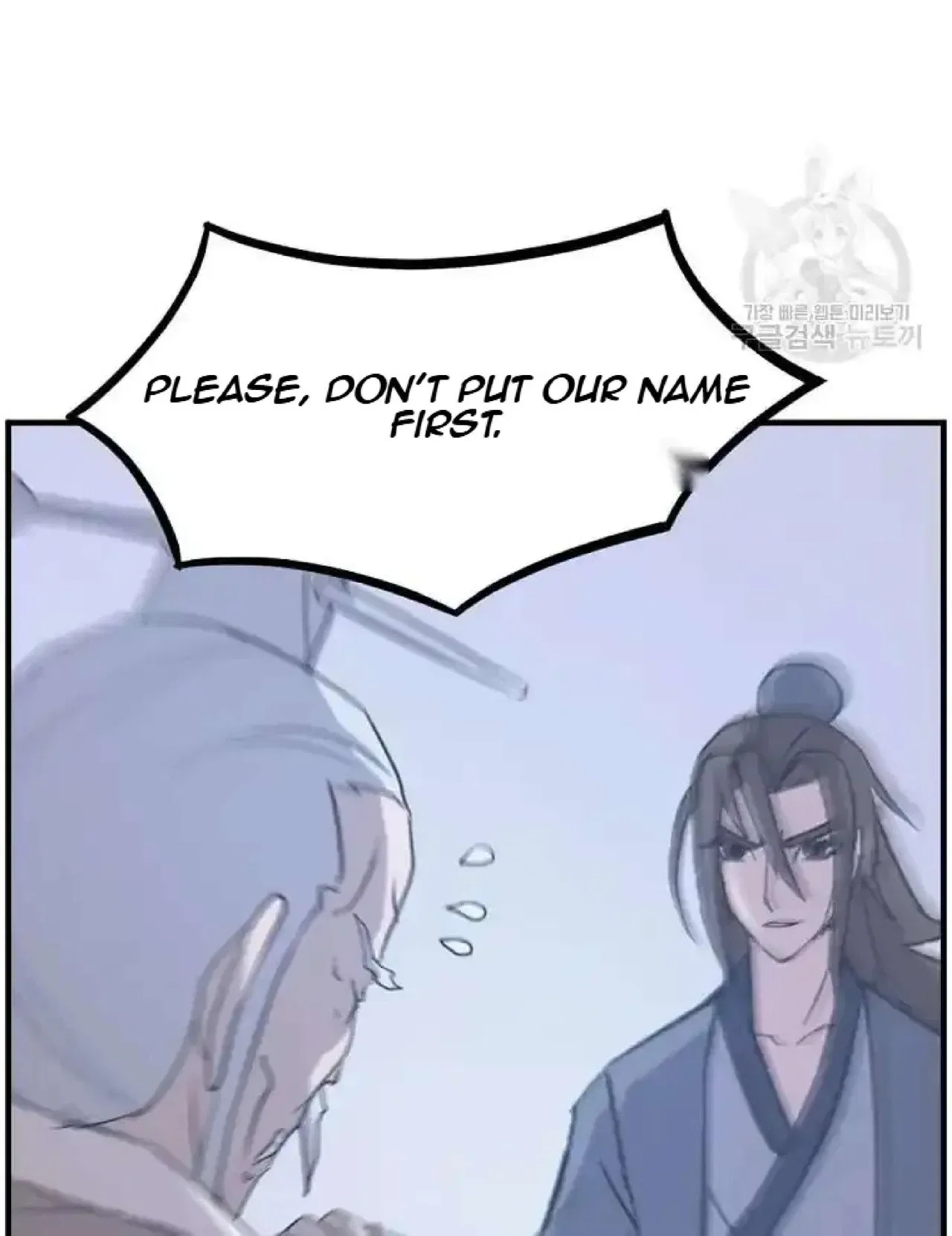 Immortal, Invincible Chapter 266 – Page 86