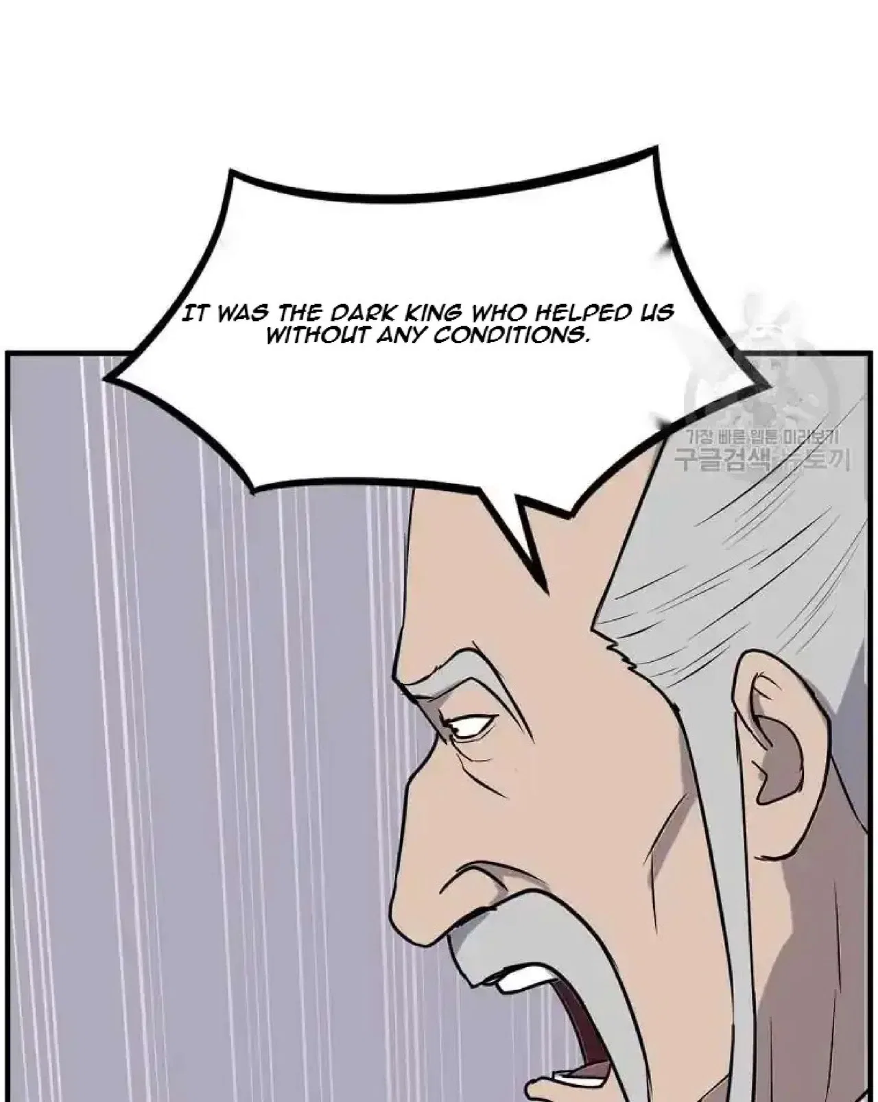 Immortal, Invincible Chapter 266 – Page 89