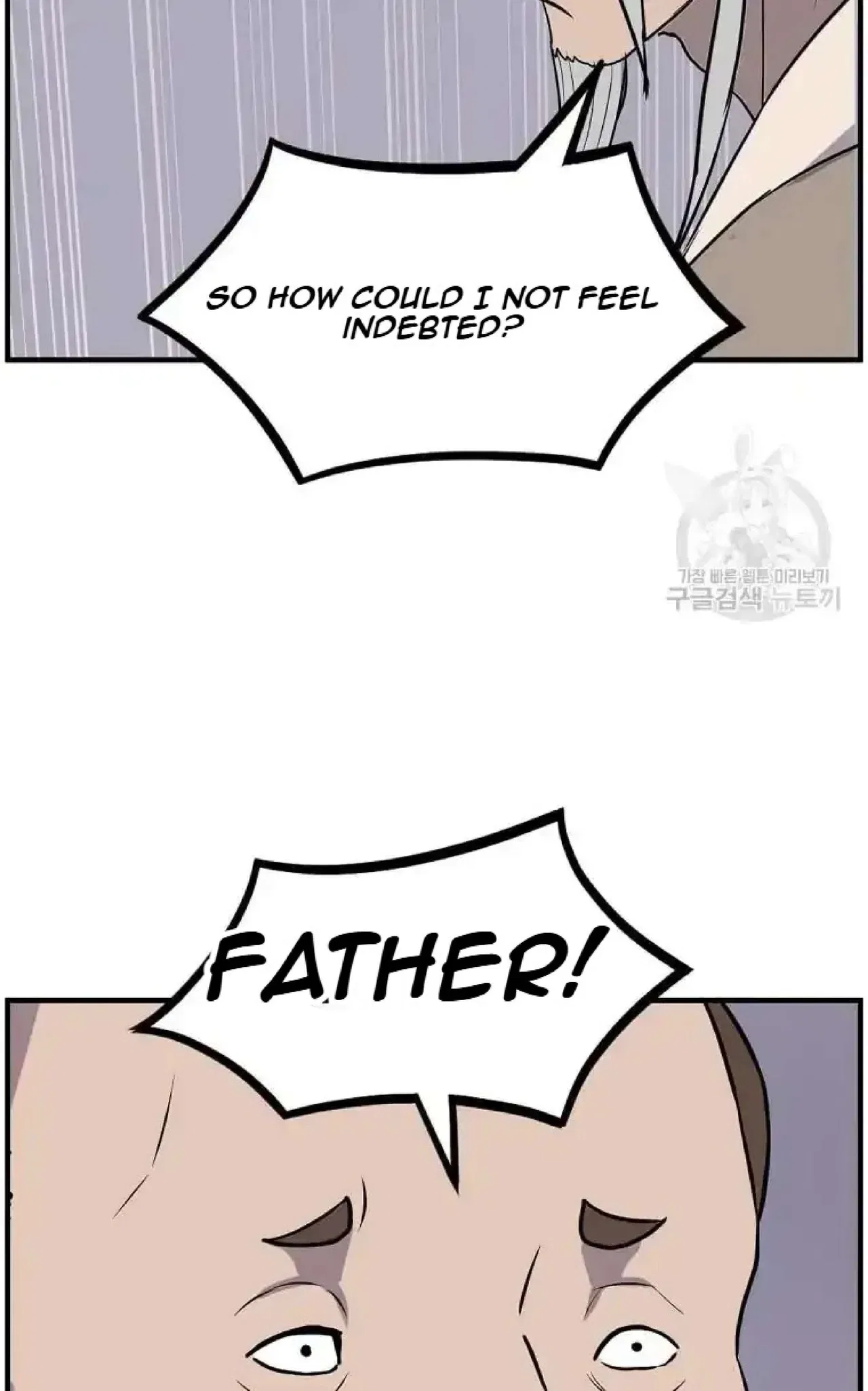 Immortal, Invincible Chapter 266 – Page 90