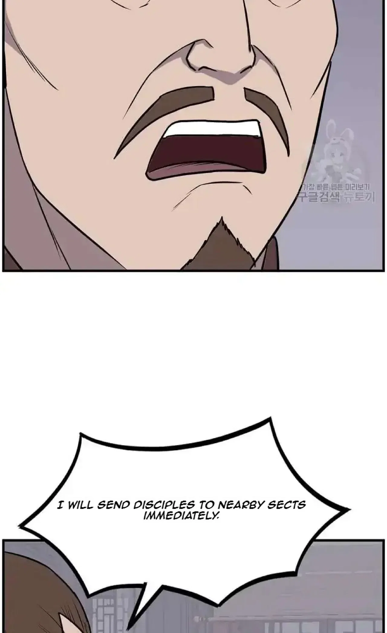 Immortal, Invincible Chapter 266 – Page 91