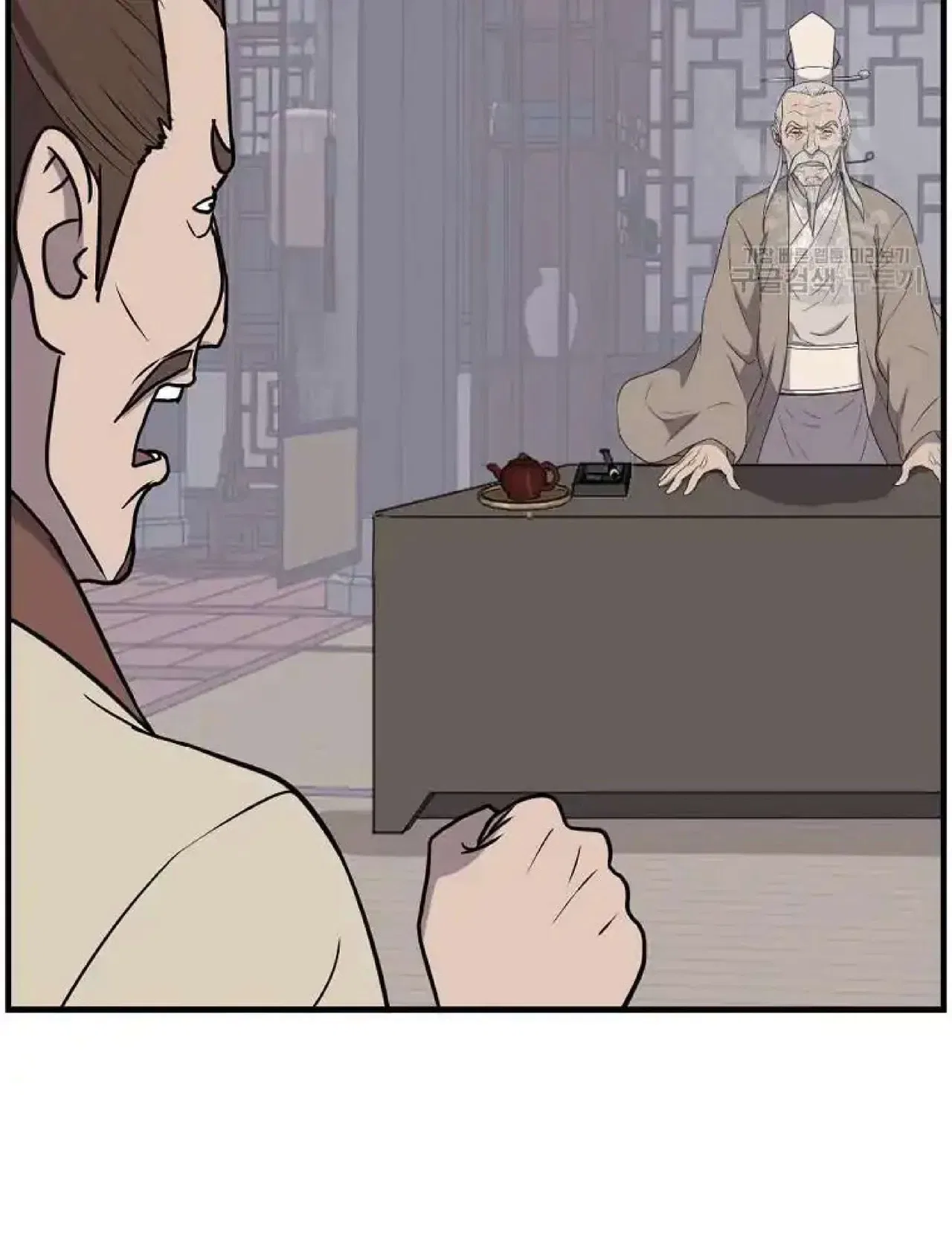 Immortal, Invincible Chapter 266 – Page 92