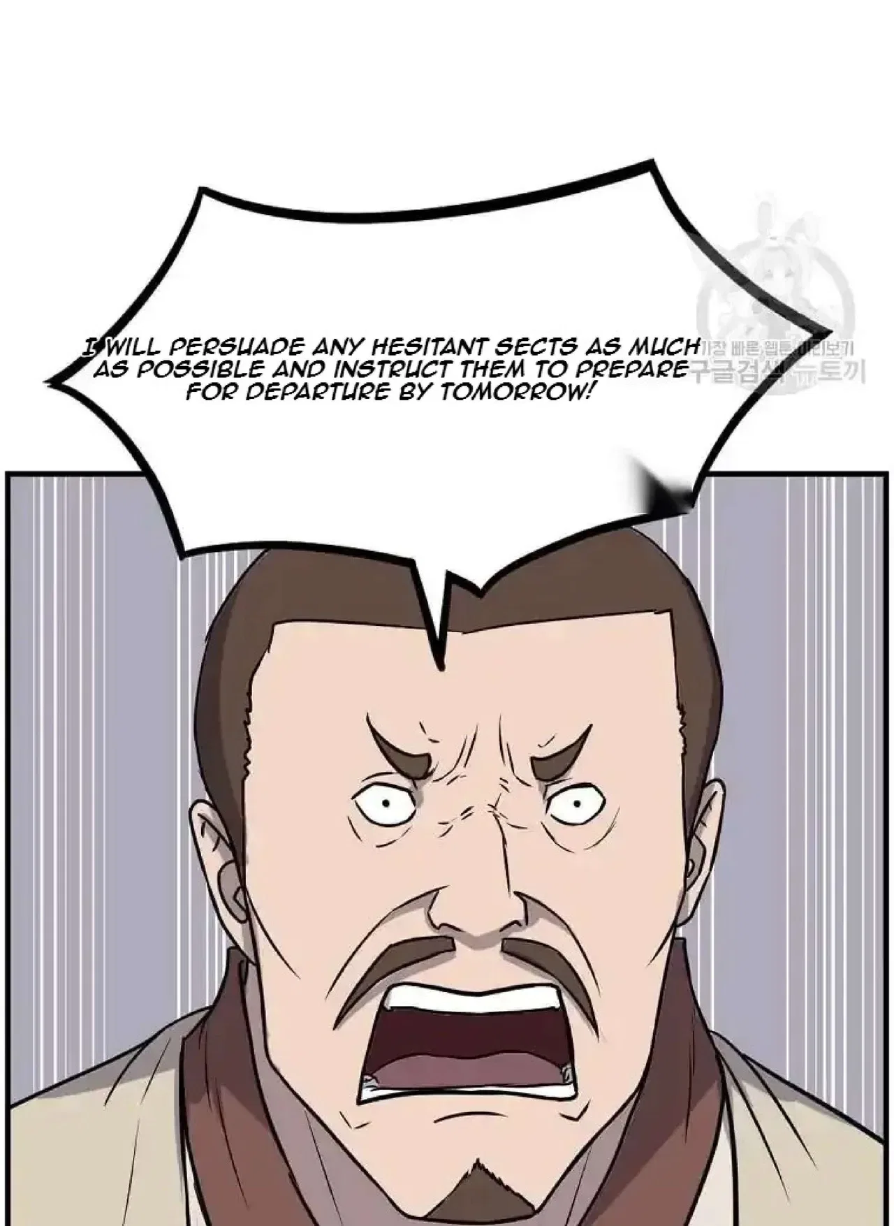 Immortal, Invincible Chapter 266 – Page 93