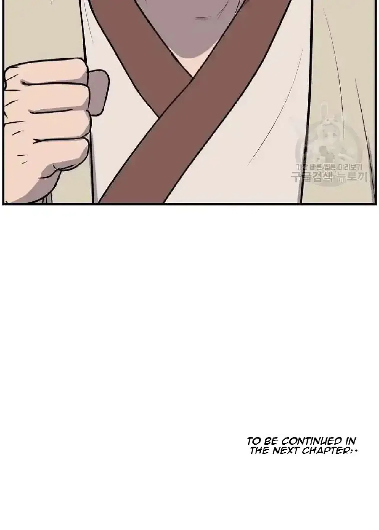 Immortal, Invincible Chapter 266 – Page 94