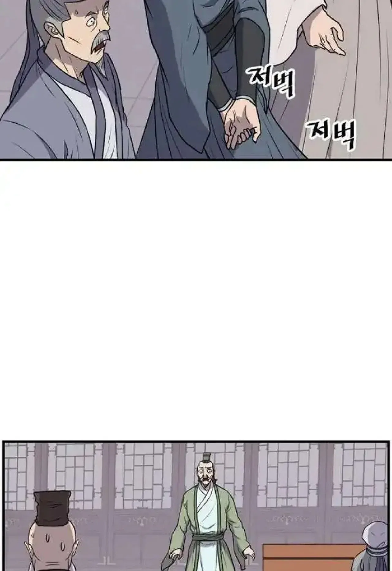 Immortal, Invincible Chapter 265 – Page 17