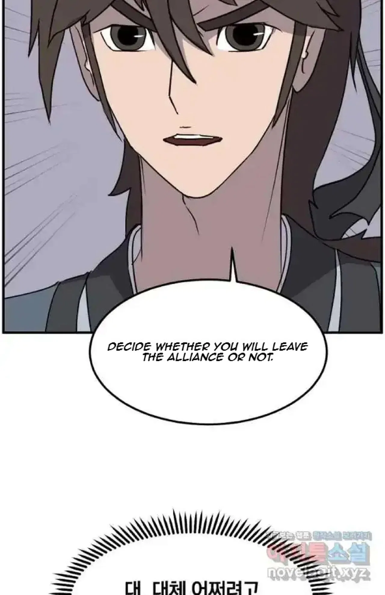 Immortal, Invincible Chapter 265 – Page 51