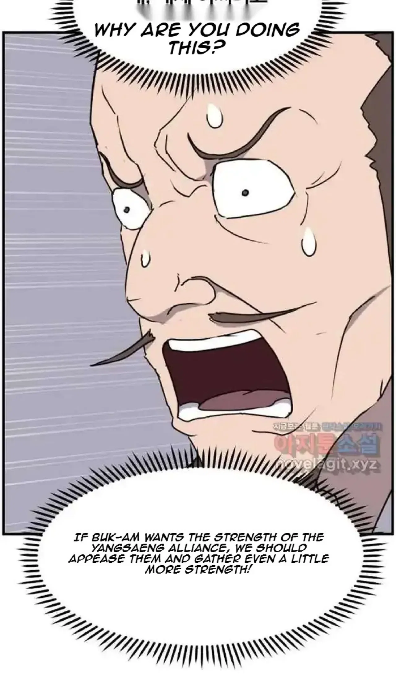 Immortal, Invincible Chapter 265 – Page 52