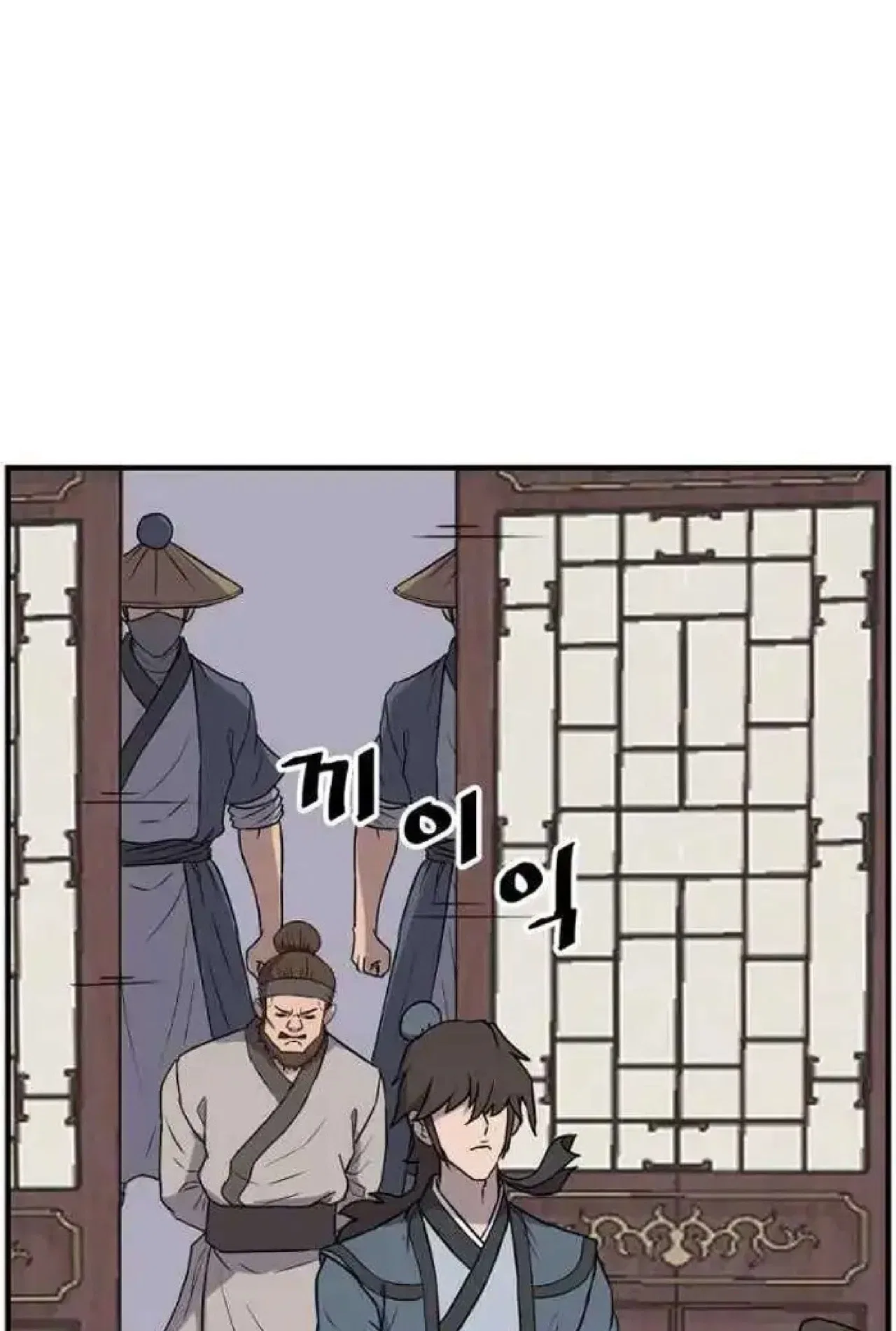 Immortal, Invincible Chapter 265 – Page 63