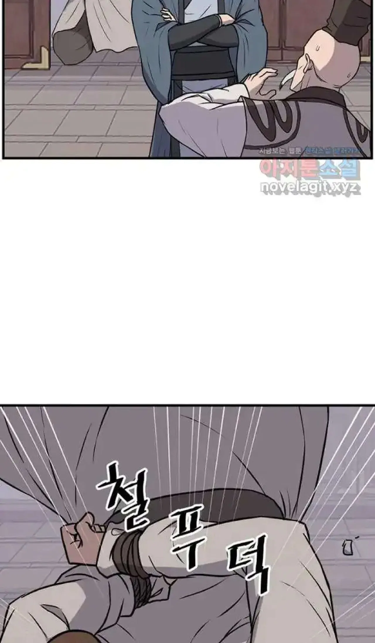 Immortal, Invincible Chapter 265 – Page 64
