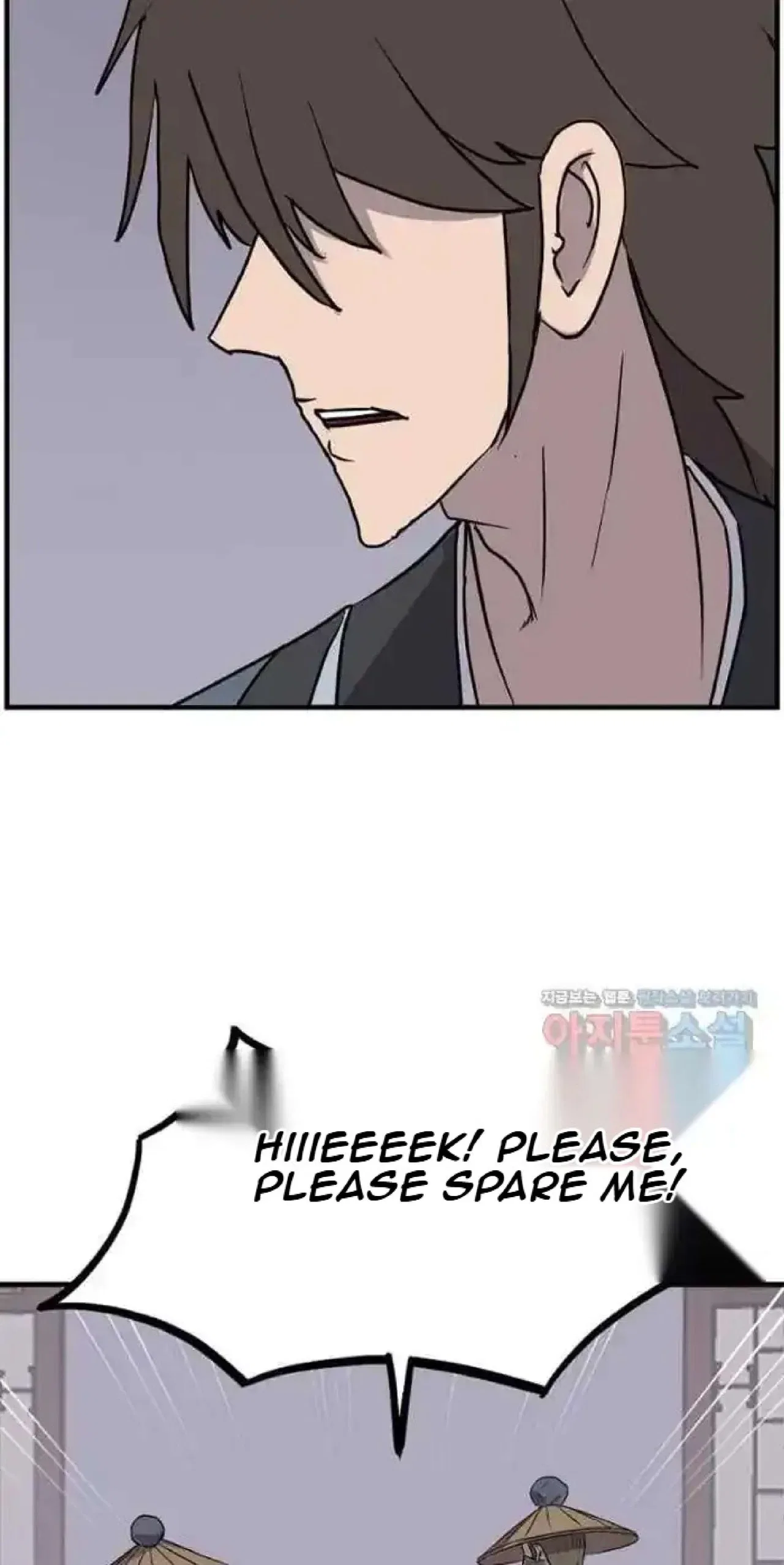 Immortal, Invincible Chapter 265 – Page 75