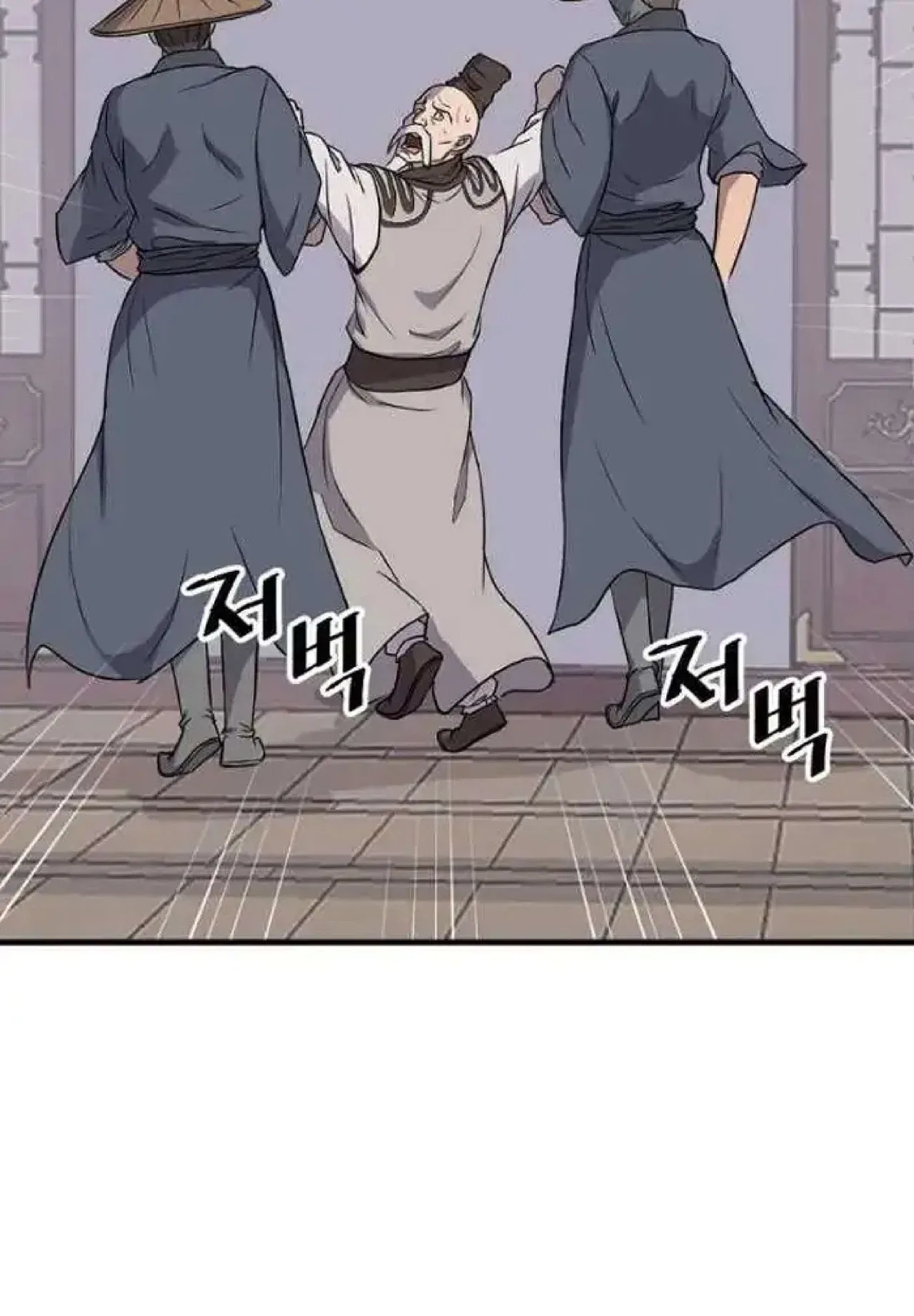 Immortal, Invincible Chapter 265 – Page 76